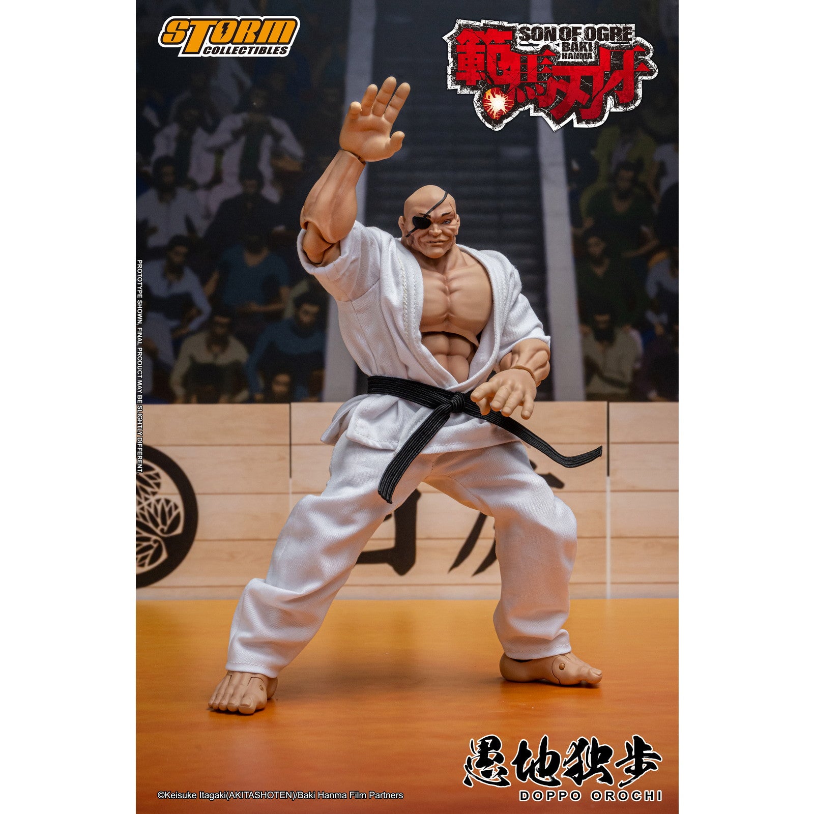 【中古即納】[FIG] 愚地独歩(おろちどっぽ) 範馬刃牙 完成品 アクションフィギュア(KIBK06) ストームコレクティブルズ(20250731)