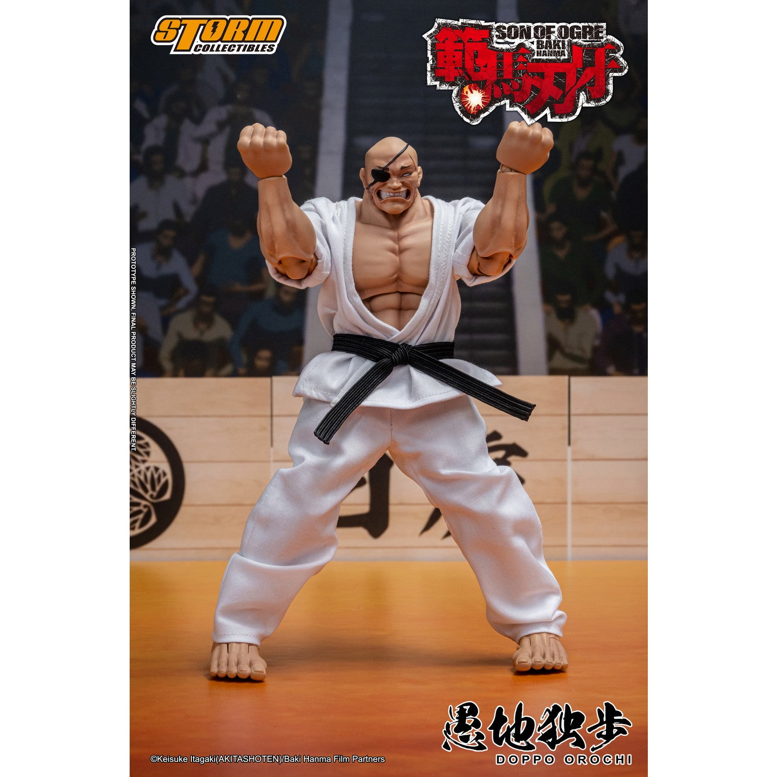 【中古即納】[FIG] 愚地独歩(おろちどっぽ) 範馬刃牙 完成品 アクションフィギュア(KIBK06) ストームコレクティブルズ(20250731)
