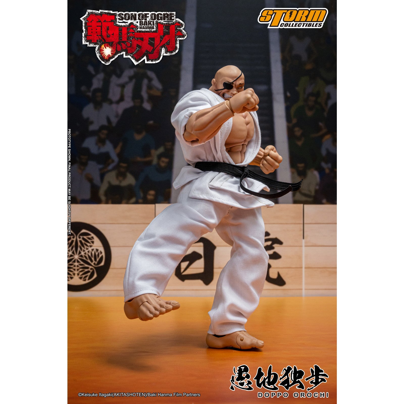 【中古即納】[FIG] 愚地独歩(おろちどっぽ) 範馬刃牙 完成品 アクションフィギュア(KIBK06) ストームコレクティブルズ(20250731)