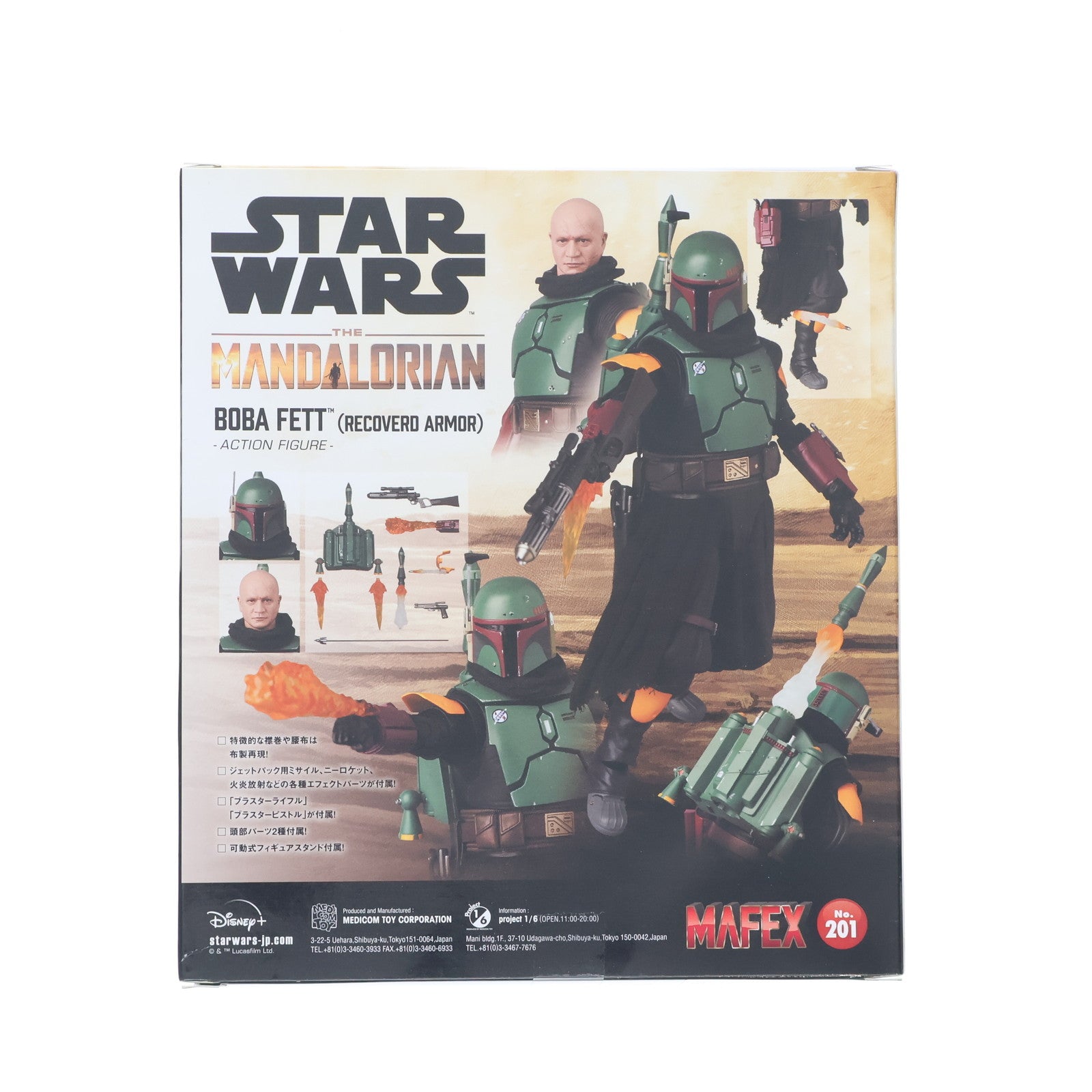 【中古即納】[FIG] マフェックス No.201 MAFEX BOBA FETT(TM)(ボバ・フェット) (Recovered Armor) STAR WARS(スター・ウォーズ) ザ・マンダロリアン 完成品 可動フィギュア メディコム・トイ(20240430)