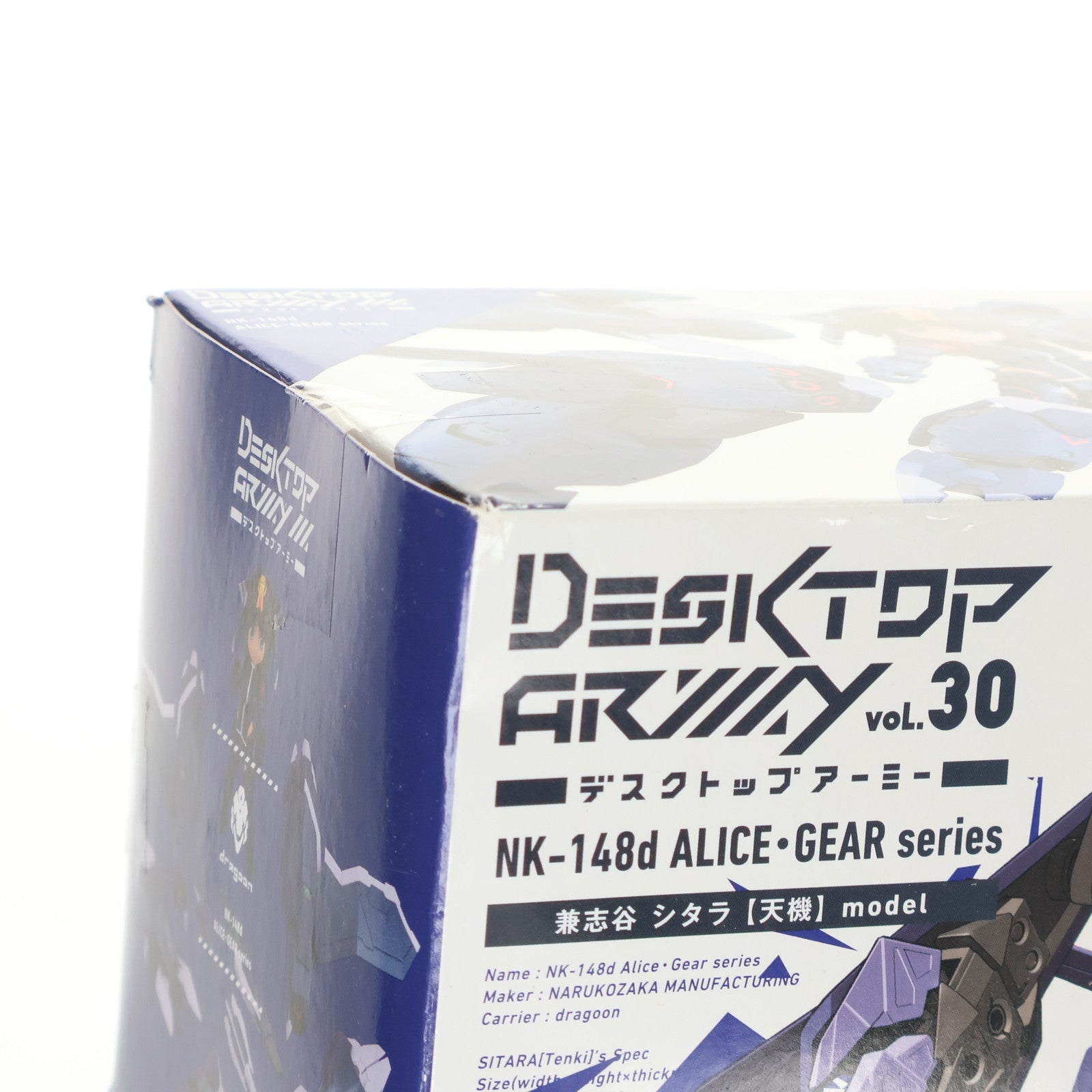 【中古即納】[FIG] デスクトップアーミー 兼志谷シタラ【天機】(かねしやしたら てんき) アリス・ギア・アイギス 完成品 可動フィギュア メガハウス(20210430)