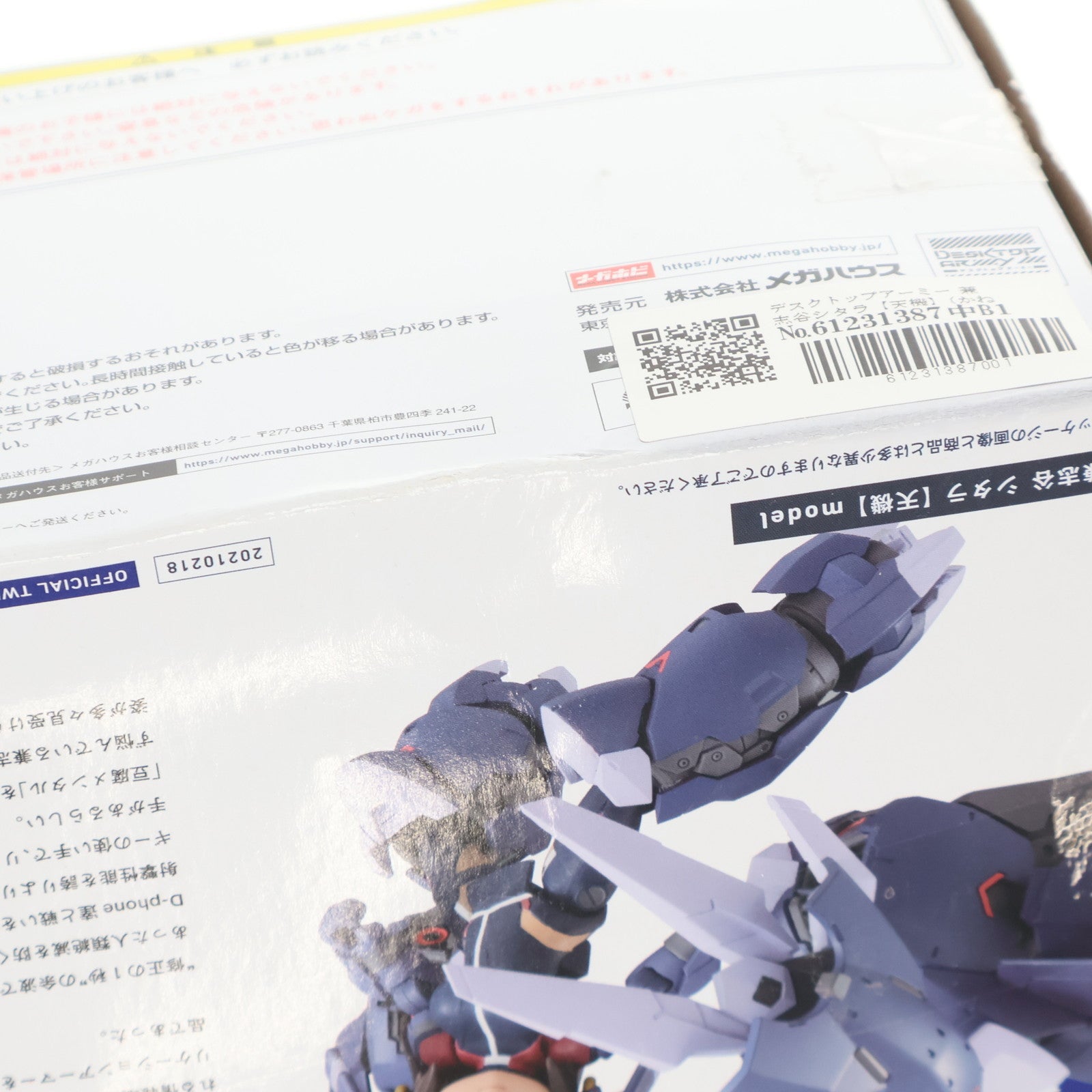 【中古即納】[FIG] デスクトップアーミー 兼志谷シタラ【天機】(かねしやしたら てんき) アリス・ギア・アイギス 完成品 可動フィギュア メガハウス(20210430)