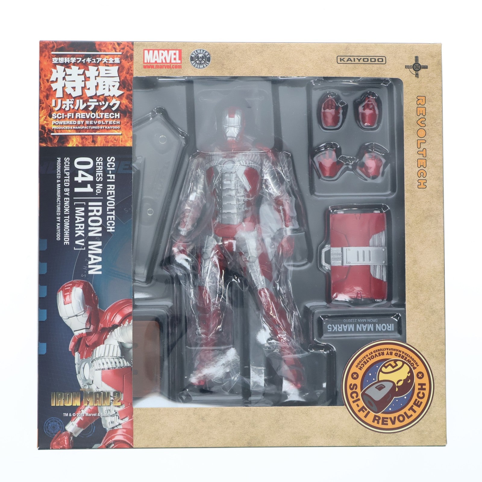 【中古即納】[FIG] 特撮リボルテック No.041 アイアンマン マークV アイアンマン2 完成品 可動フィギュア 海洋堂(20121201)