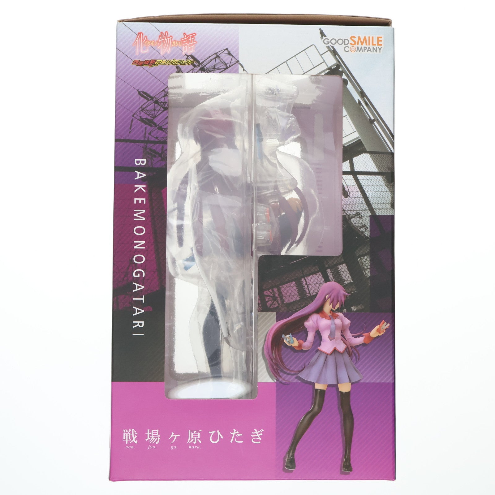 【中古即納】[FIG] 戦場ヶ原ひたぎ(せんじょうがはらひたぎ) 化物語 1/8 完成品 フィギュア グッドスマイルカンパニー(20110113)