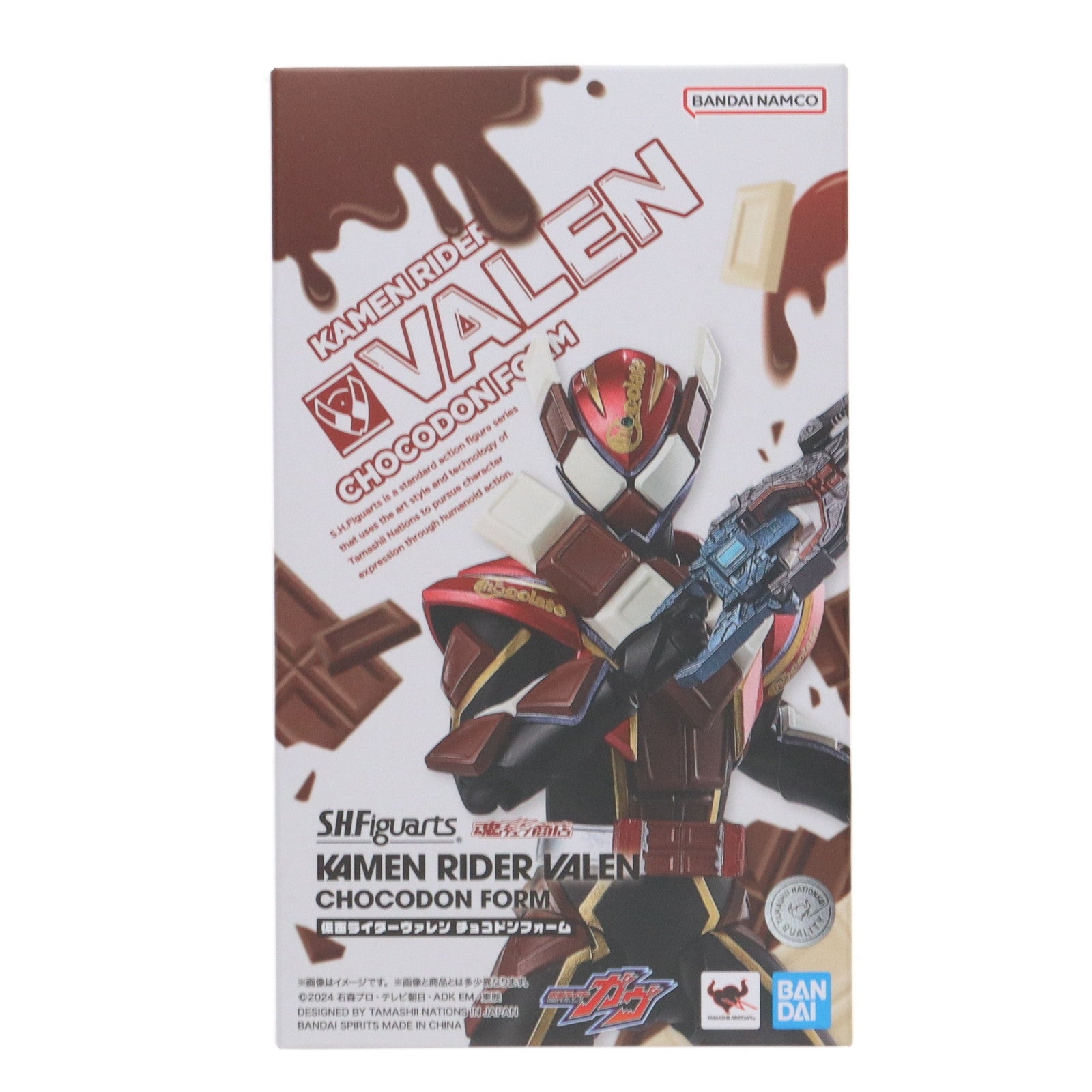 【中古即納】[FIG] 魂ウェブ商店限定 S.H.Figuarts(フィギュアーツ) 仮面ライダーヴァレン チョコドンフォーム 仮面ライダーガヴ 完成品 可動フィギュア バンダイスピリッツ(20250617)