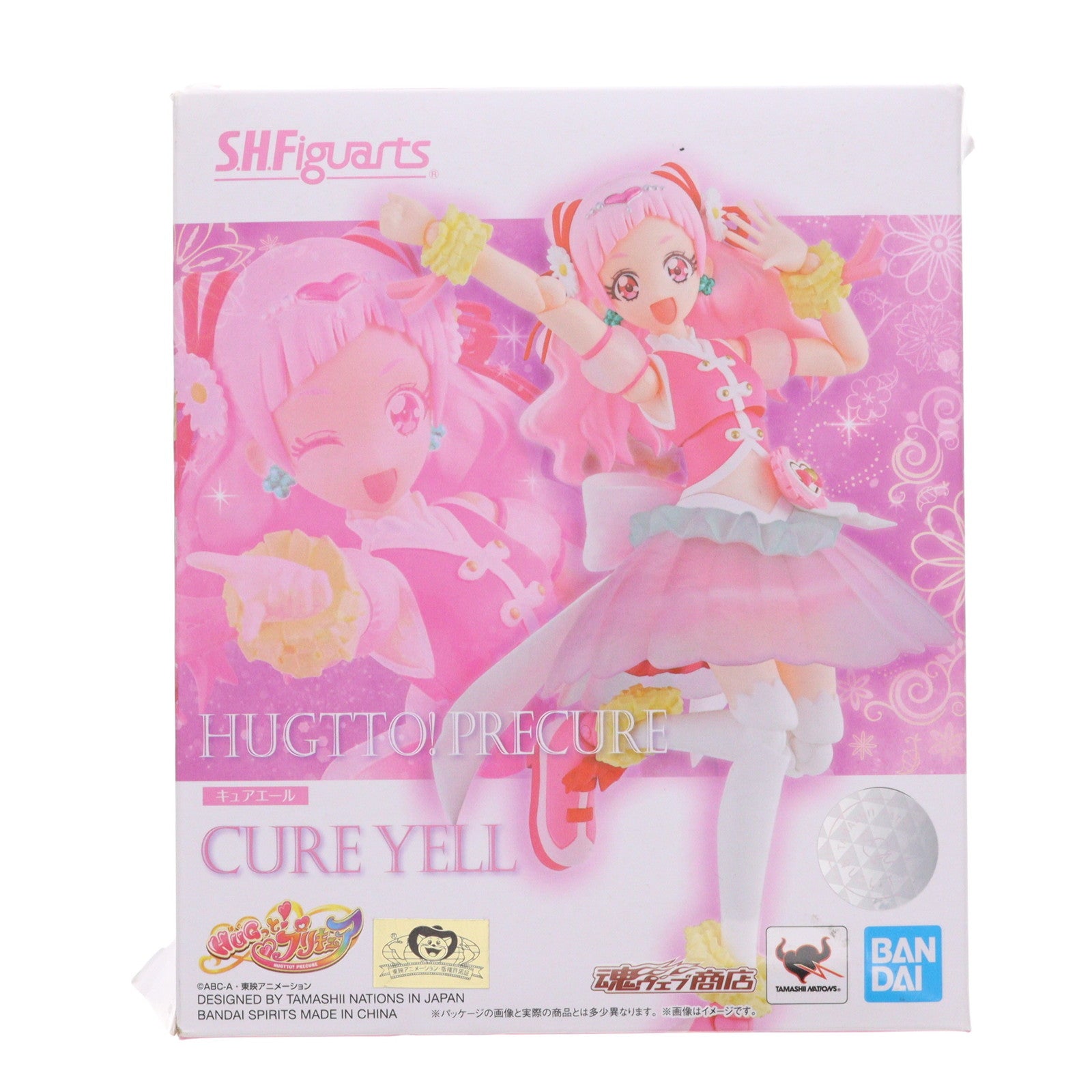 【中古即納】[FIG] 魂ウェブ商店限定 S.H.Figuarts(フィギュアーツ) キュアエール HUGっと!プリキュア 完成品 可動フィギュア バンダイスピリッツ(20190731)