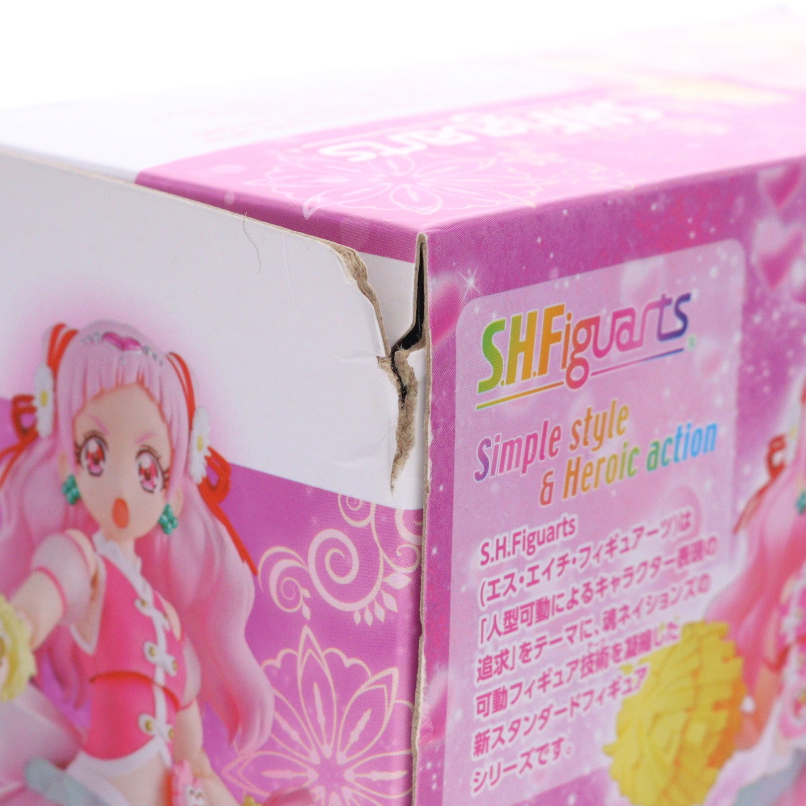【中古即納】[FIG] 魂ウェブ商店限定 S.H.Figuarts(フィギュアーツ) キュアエール HUGっと!プリキュア 完成品 可動フィギュア バンダイスピリッツ(20190731)