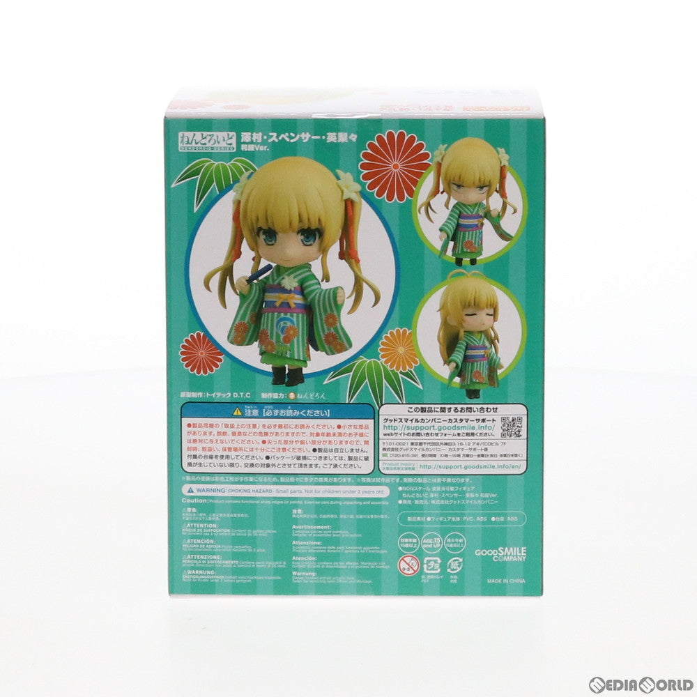 【中古即納】[FIG] ねんどろいど 1130 澤村・スペンサー・英梨々(えりり) 和服Ver. 冴えない彼女の育てかた Fine 完成品 可動フィギュア グッドスマイルカンパニー(20191110)