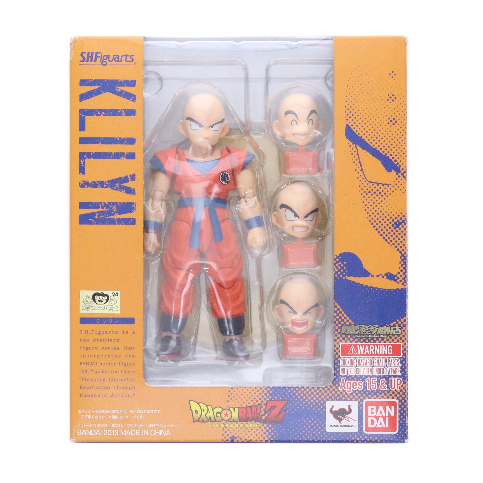 【中古即納】[FIG] 魂ウェブ商店限定 S.H.Figuarts(フィギュアーツ) クリリン ドラゴンボール改 完成品 可動フィギュア バンダイ(20131031)