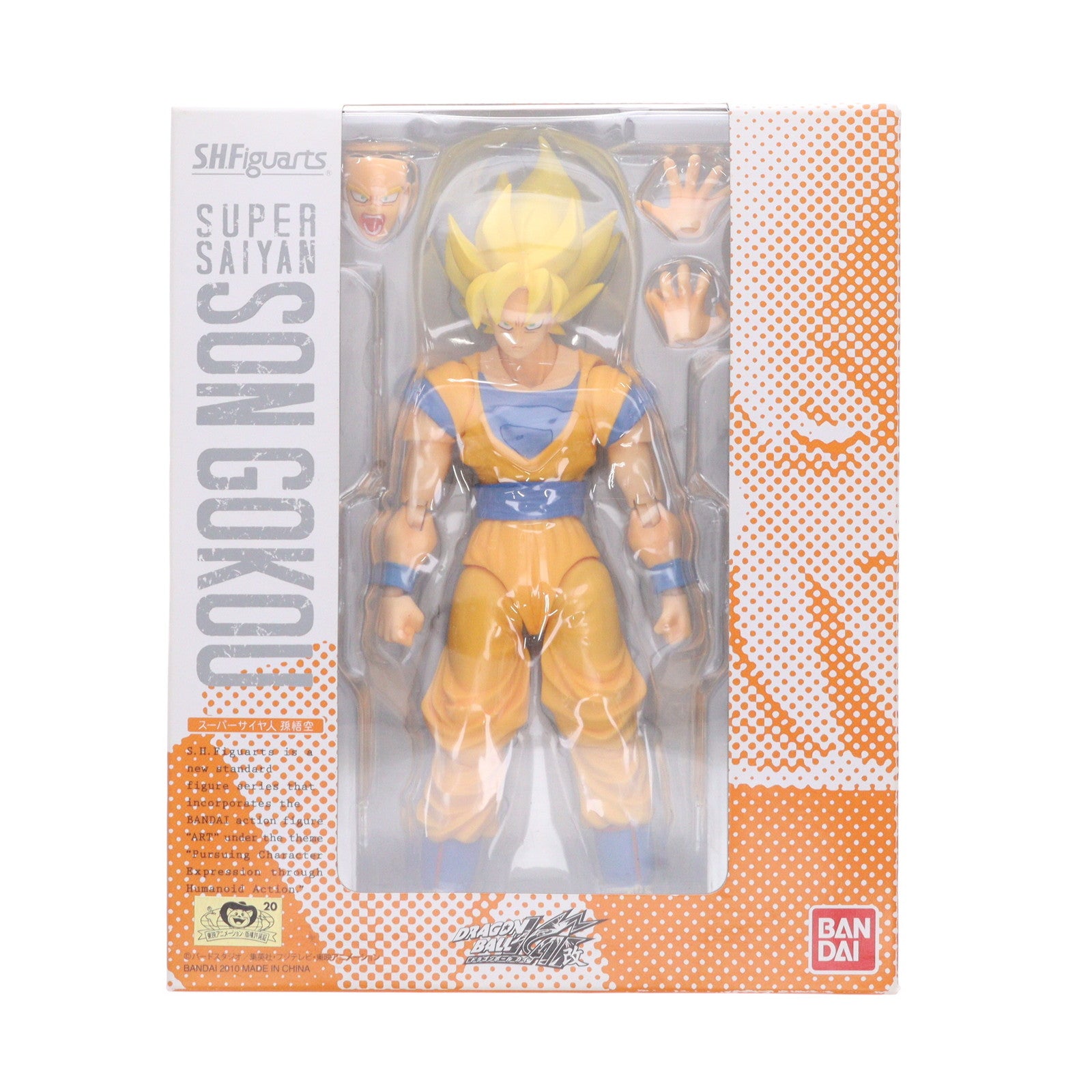 【中古即納】[FIG] S.H.Figuarts(フィギュアーツ) スーパーサイヤ人 孫悟空 ドラゴンボール改 完成品 可動フィギュア バンダイ(20130413)