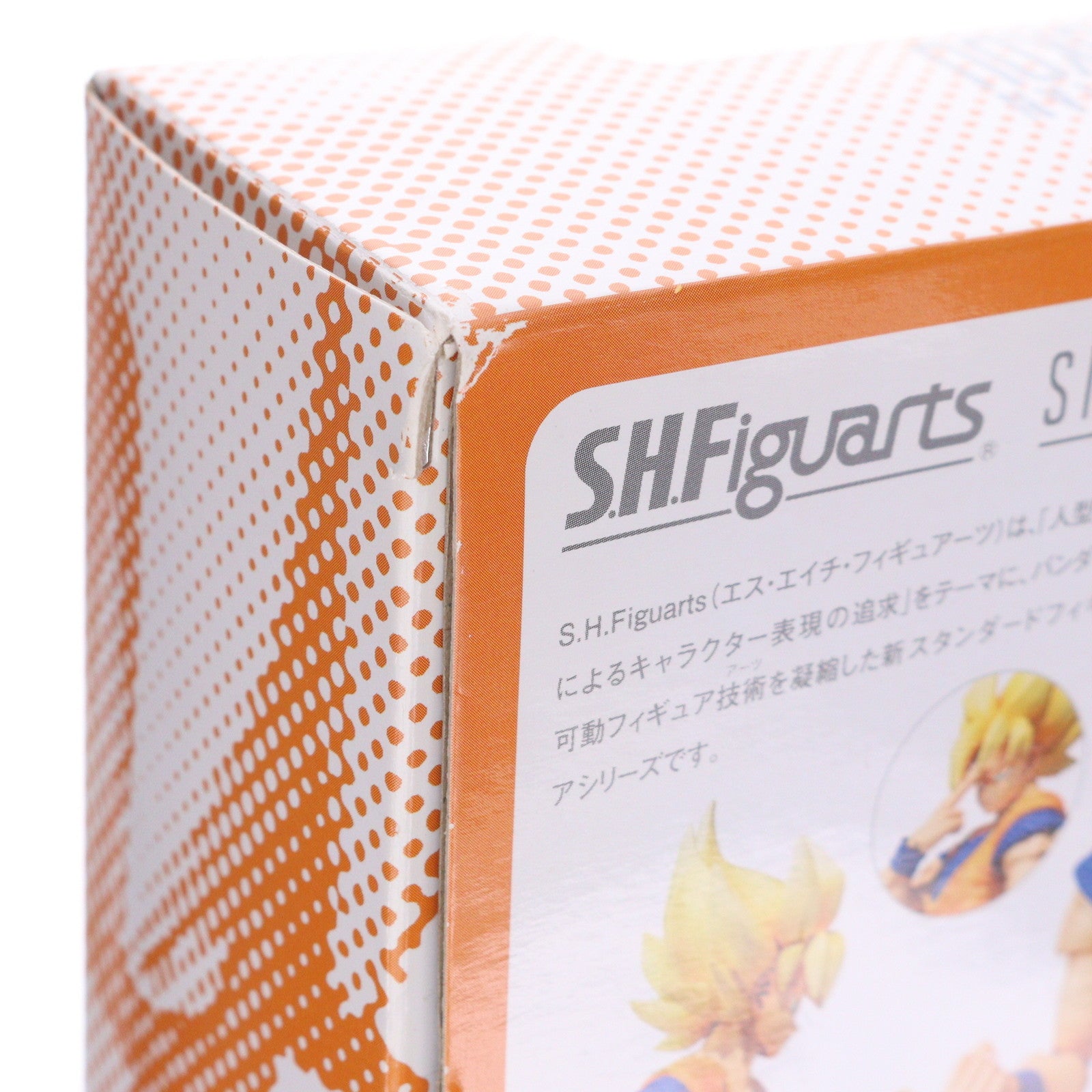 【中古即納】[FIG] S.H.Figuarts(フィギュアーツ) スーパーサイヤ人 孫悟空 ドラゴンボール改 完成品 可動フィギュア バンダイ(20130413)