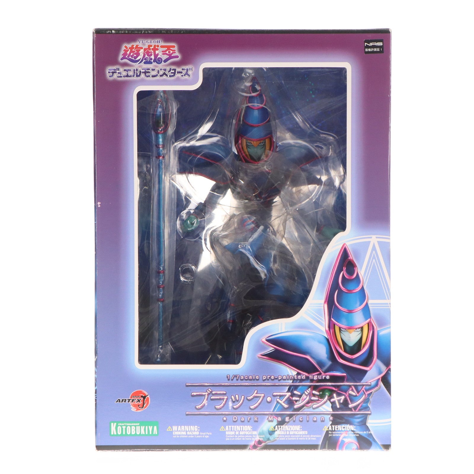 【中古即納】[FIG] 初回生産限定特典付属 ARTFX J ブラック・マジシャン 遊☆戯☆王 デュエルモンスターズ 1/7 完成品 フィギュア(PP467) コトブキヤ(20130112)