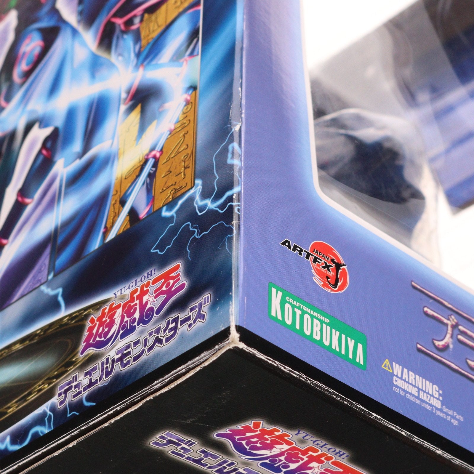 【中古即納】[FIG] 初回生産限定特典付属 ARTFX J ブラック・マジシャン 遊☆戯☆王 デュエルモンスターズ 1/7 完成品 フィギュア(PP467) コトブキヤ(20130112)