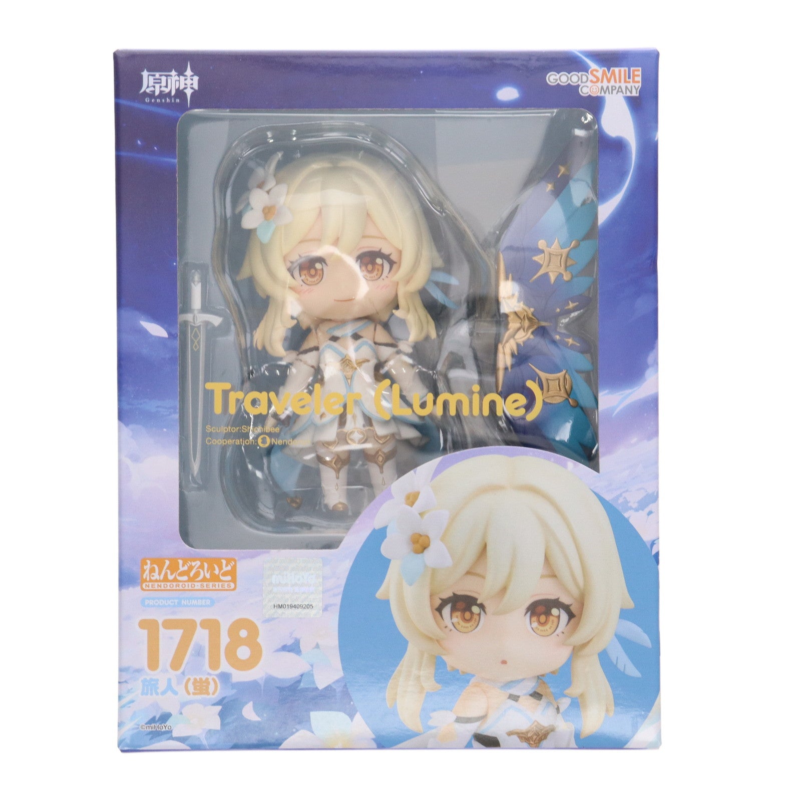 【中古即納】[FIG] ねんどろいど 1718 旅人(蛍)(たびびと ほたる) 原神 完成品 可動フィギュア グッドスマイルカンパニー(20220724)