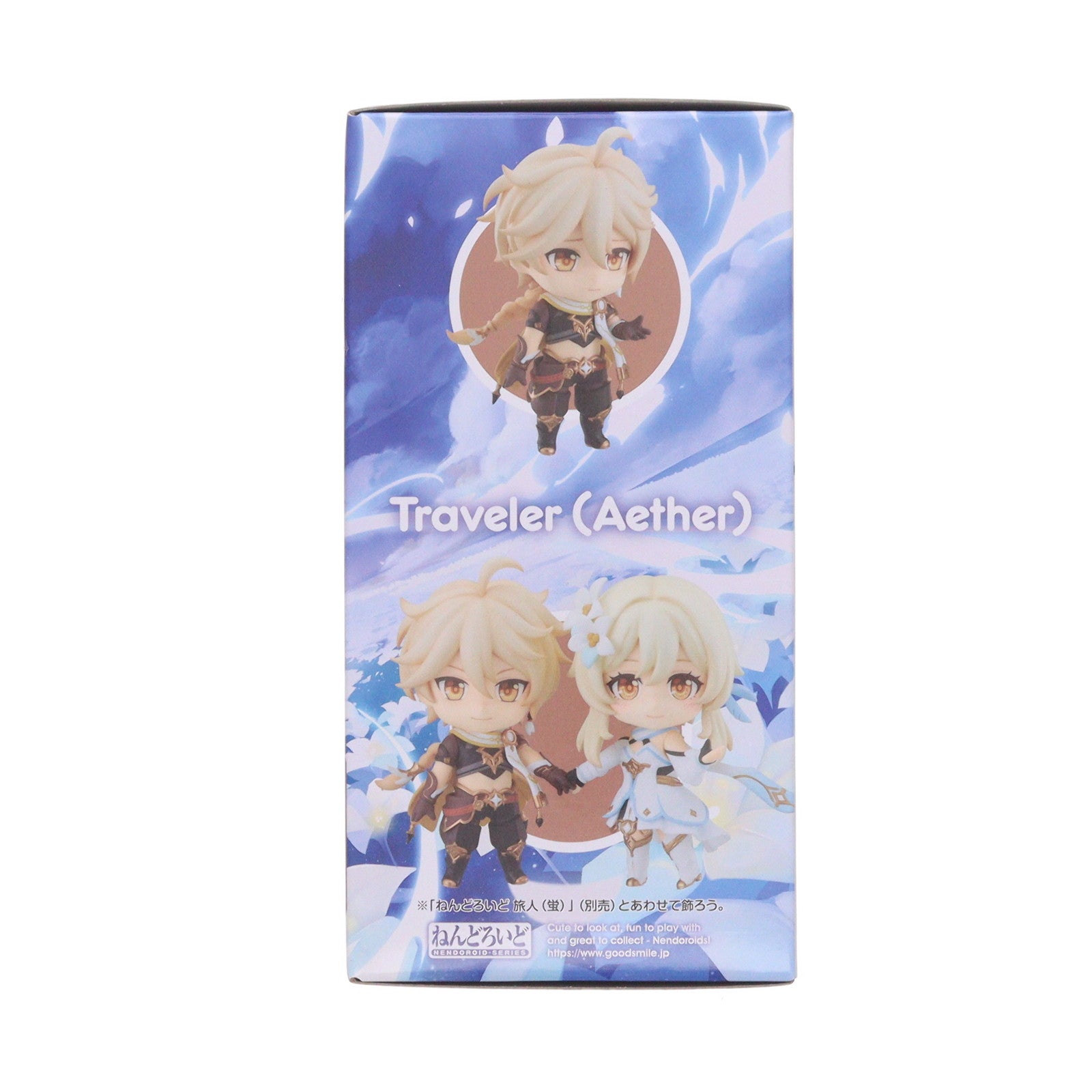 【中古即納】[FIG] ねんどろいど 1717 旅人(空)(たびびと そら) 原神 完成品 可動フィギュア グッドスマイルカンパニー(20220724)