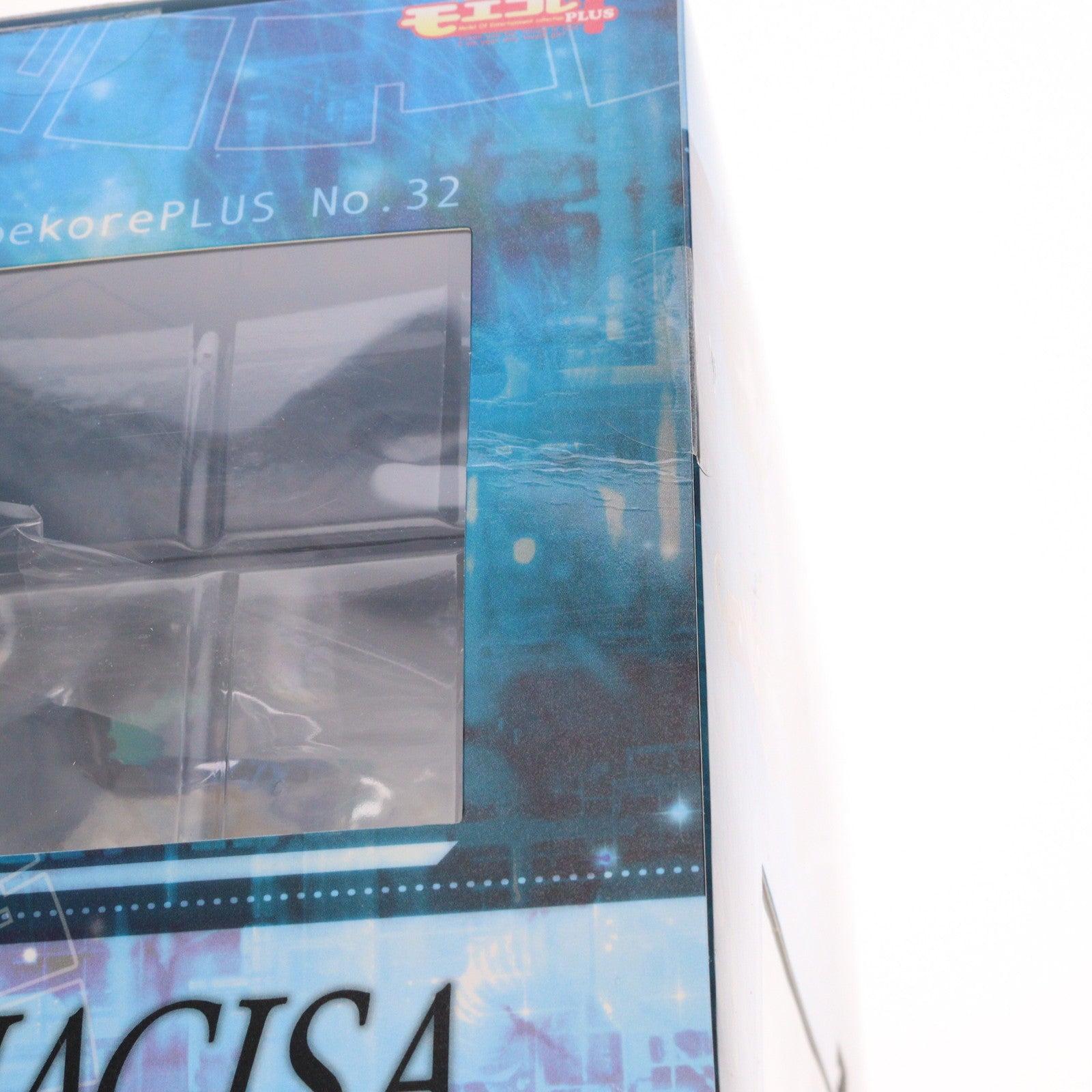 【中古即納】[FIG] モエコレPLUS No.32 ナギサ ファンタシースターポータブル2 インフィニティ 1/8 完成品 フィギュア ボークスショップ&ホビー天国ウェブ限定 ボークス(20121229)