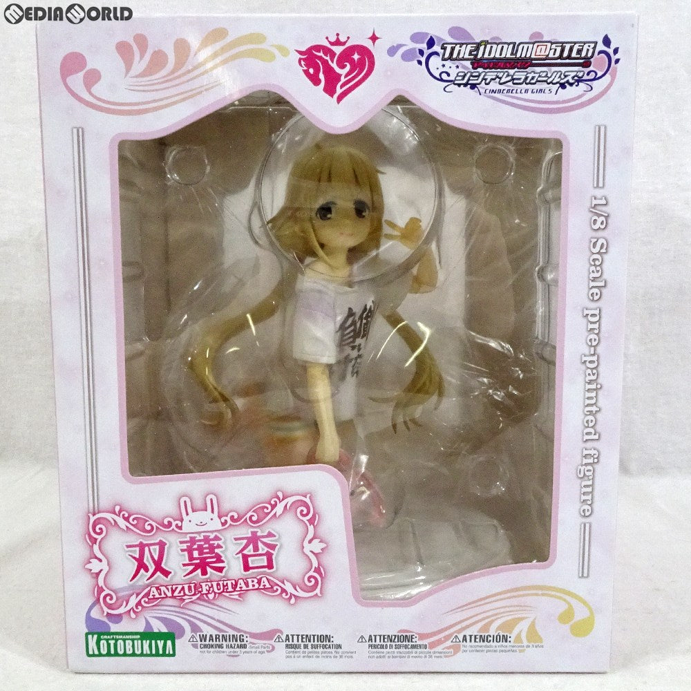 【中古即納】[FIG] (再販) 双葉杏(ふたばあんず) アイドルマスター シンデレラガールズ 1/8 完成品 フィギュア(PP601) コトブキヤ(20150807)