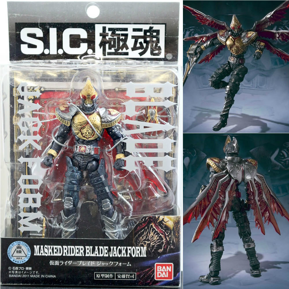 【中古即納】[FIG] S.I.C. 極魂 仮面ライダーブレイド ジャックフォーム 仮面ライダー剣(ブレイド) 完成品 可動フィギュア バンダイ(20110211)