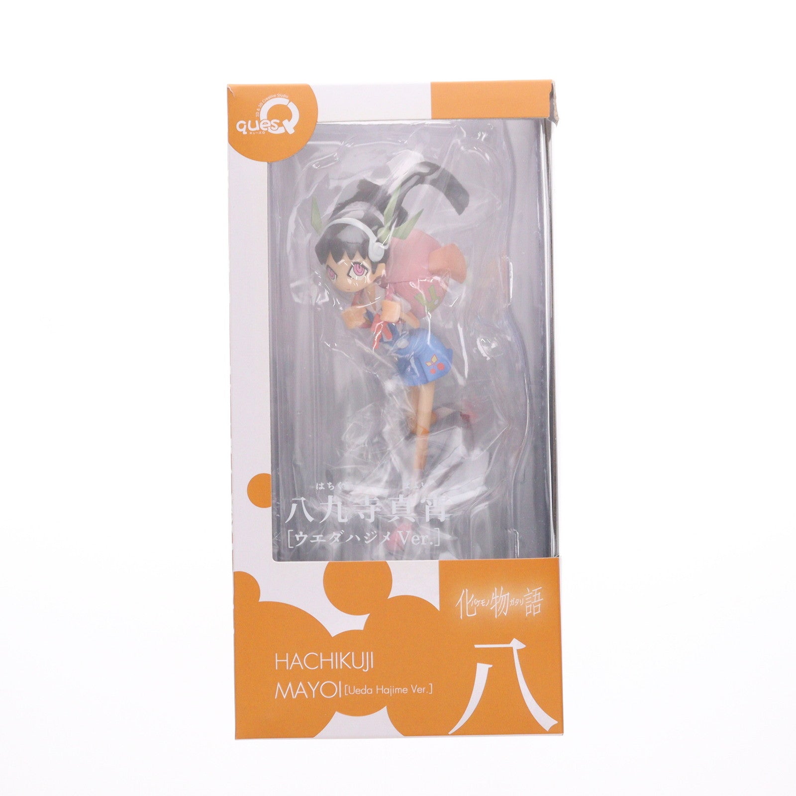 【中古即納】[FIG] 八九寺真宵(はちくじまよい) ウエダハジメVer. 化物語 完成品 フィギュア キューズQ(20121214)