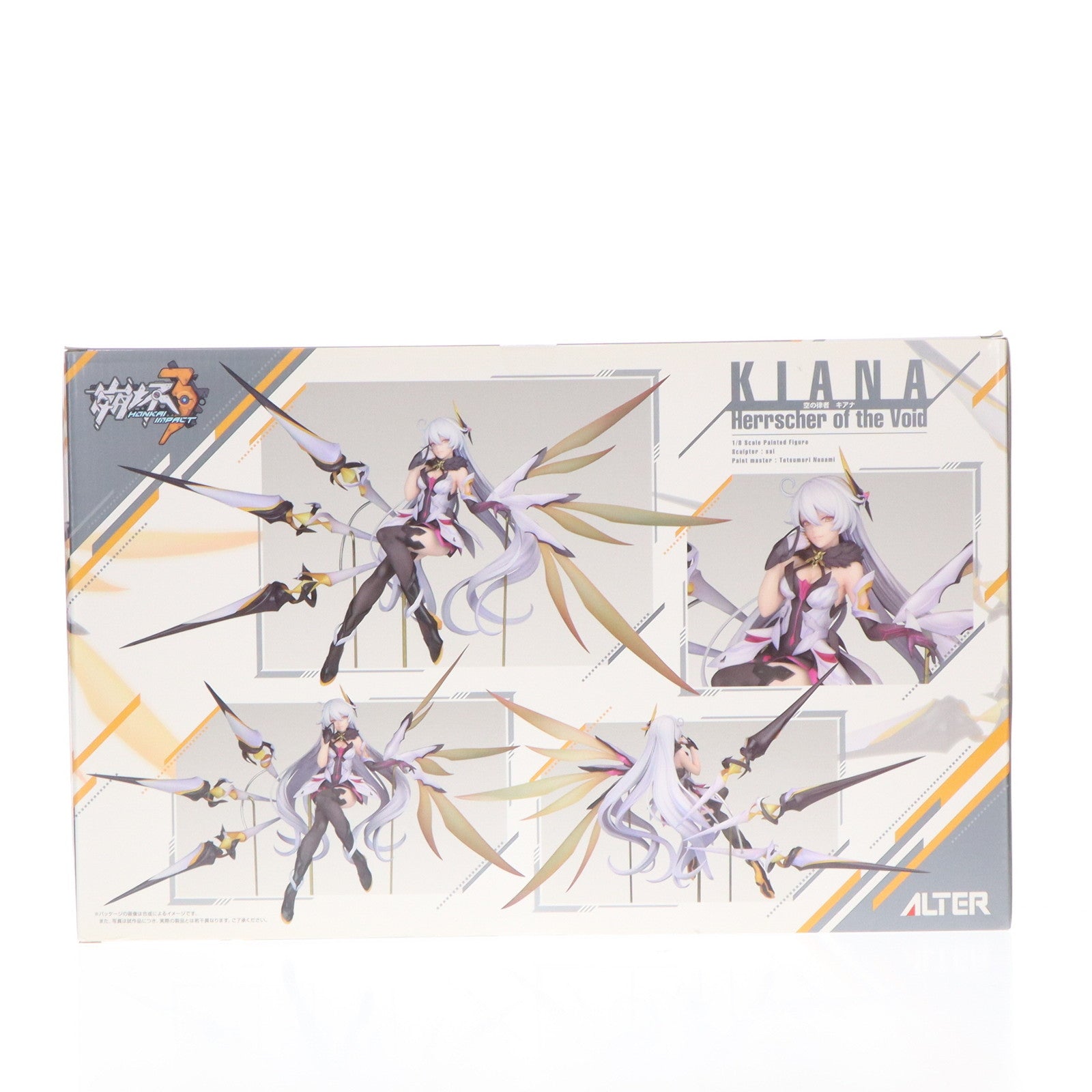 【中古即納】[FIG] 空の律者 キアナ 崩壊3rd 1/8 完成品 フィギュア アルター(20211225)