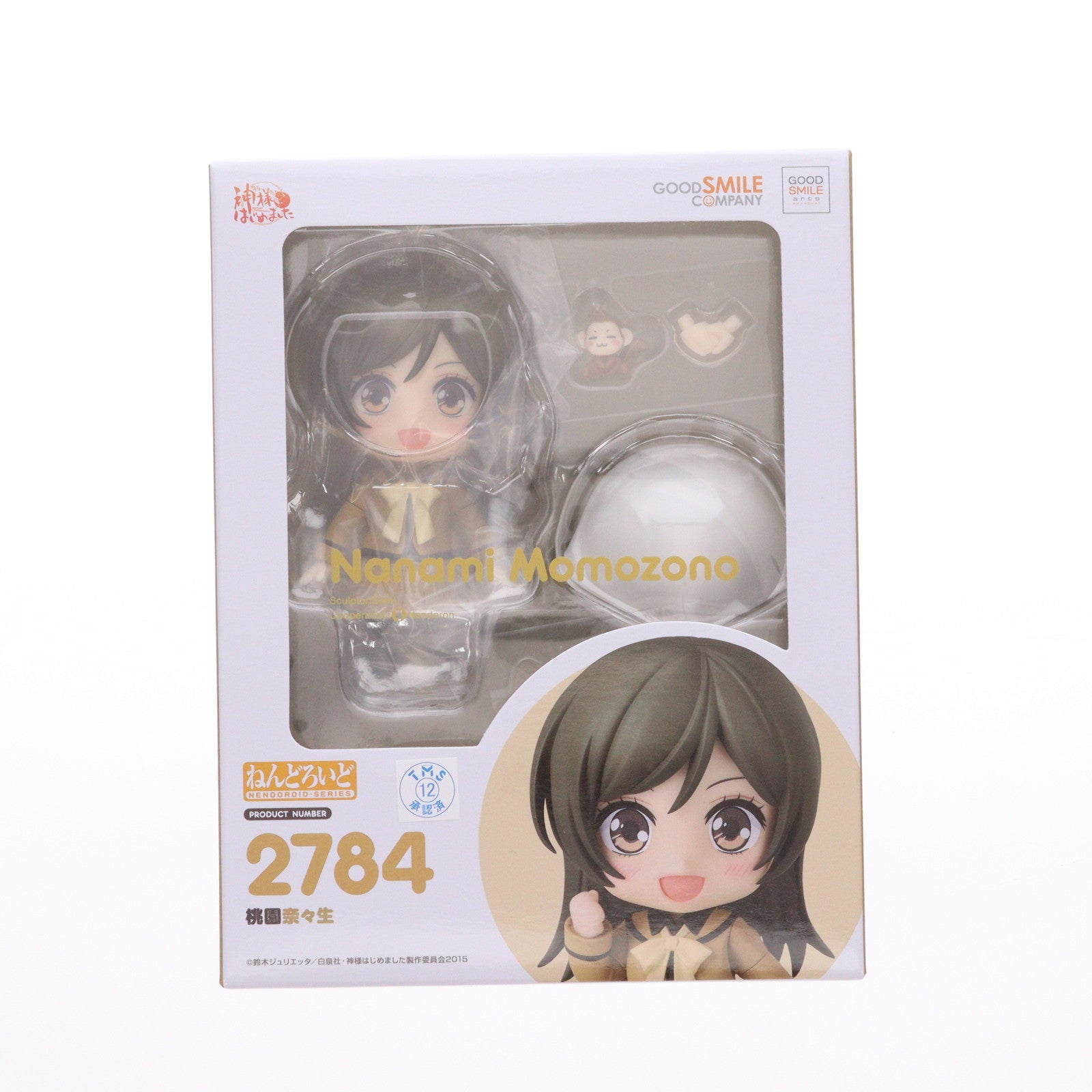 【中古即納】[FIG] ねんどろいど 2784 桃園奈々生(ももぞのななみ) 神様はじめました◎ 完成品 可動フィギュア グッドスマイルアーツ上海(20251031)