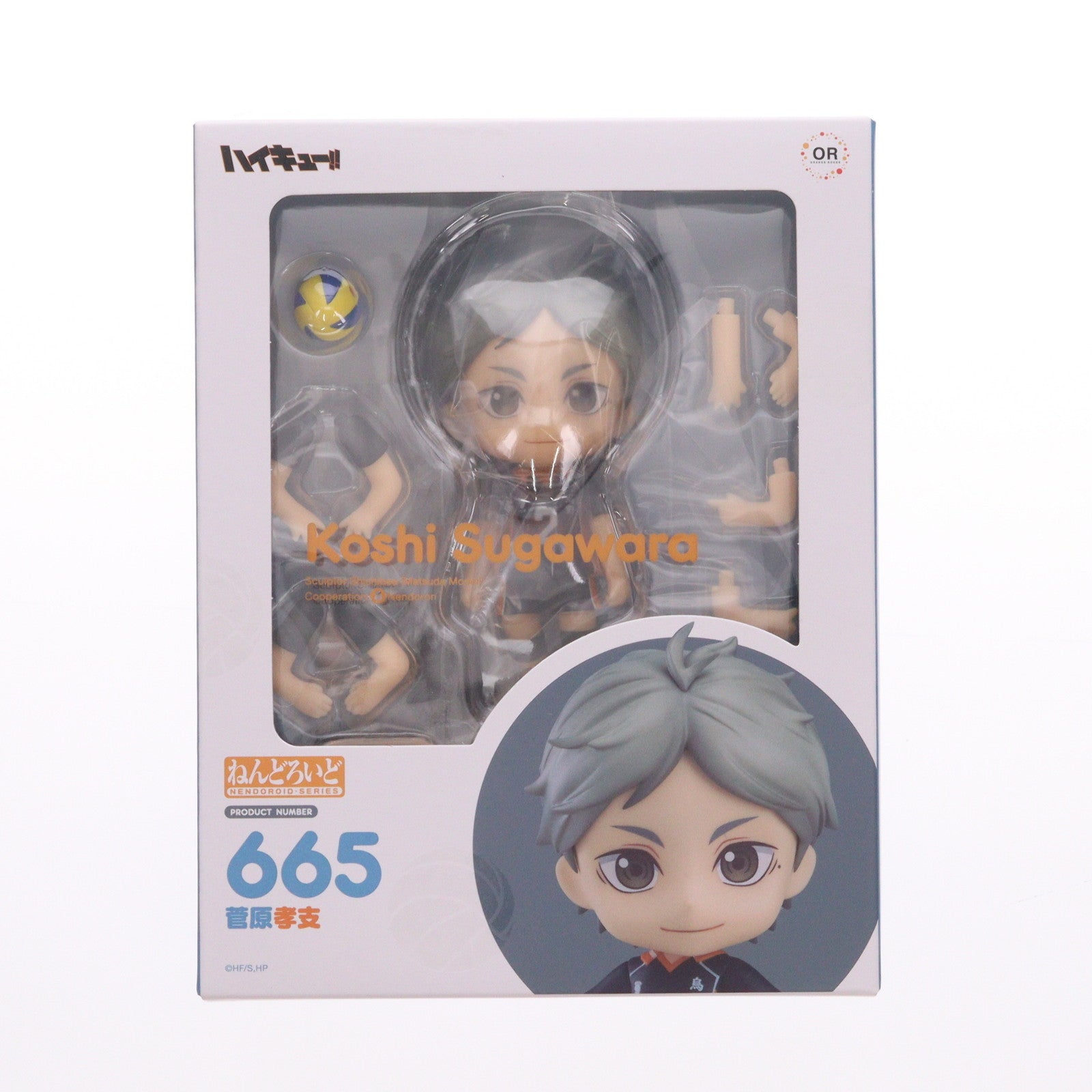 【中古即納】[FIG] (2次再販) ねんどろいど 665 菅原孝支(すがわらこうし) ハイキュー!! 完成品 可動フィギュア オランジュ・ルージュ(20240920)