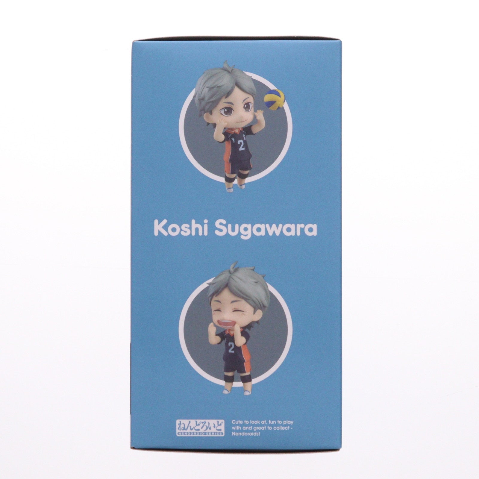 【中古即納】[FIG] (2次再販) ねんどろいど 665 菅原孝支(すがわらこうし) ハイキュー!! 完成品 可動フィギュア オランジュ・ルージュ(20240920)