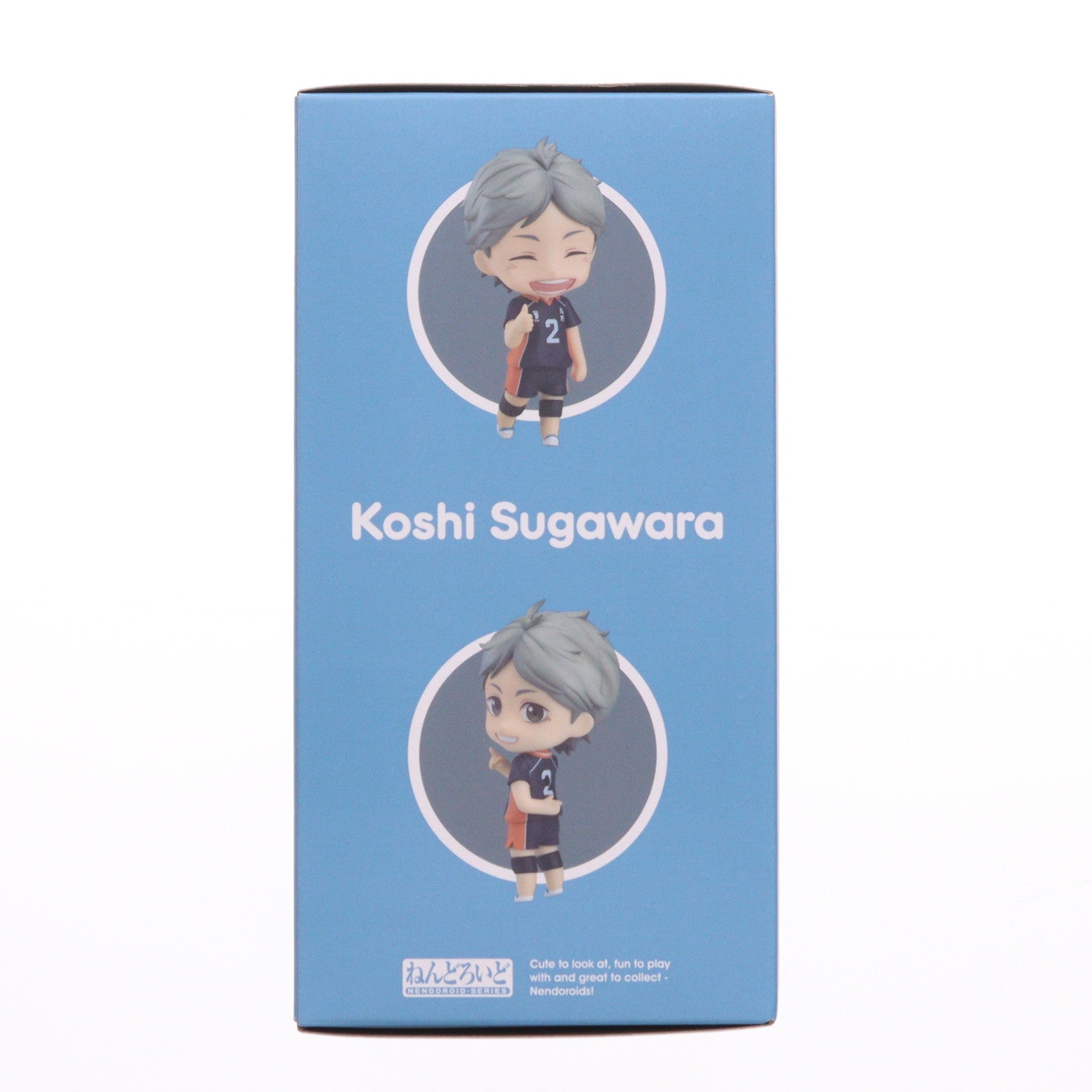 【中古即納】[FIG] (2次再販) ねんどろいど 665 菅原孝支(すがわらこうし) ハイキュー!! 完成品 可動フィギュア オランジュ・ルージュ(20240920)