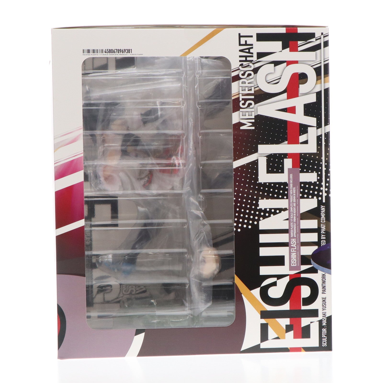 【中古即納】[FIG] エイシンフラッシュ ウマ娘 プリティーダービー 1/7 完成品 フィギュア 一部店舗&オンラインショップ限定 Phat!(ファット・カンパニー)(20250830)