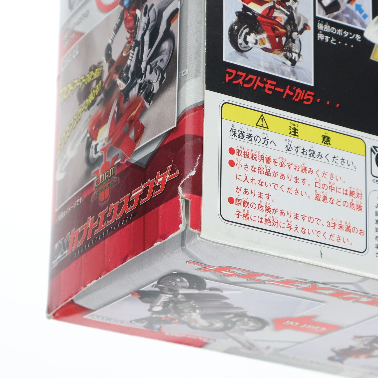 【中古即納】[FIG] キャストオフライダーマシン DXカブトエクステンダー 仮面ライダーカブト 完成品 可動フィギュア バンダイ(20060331)