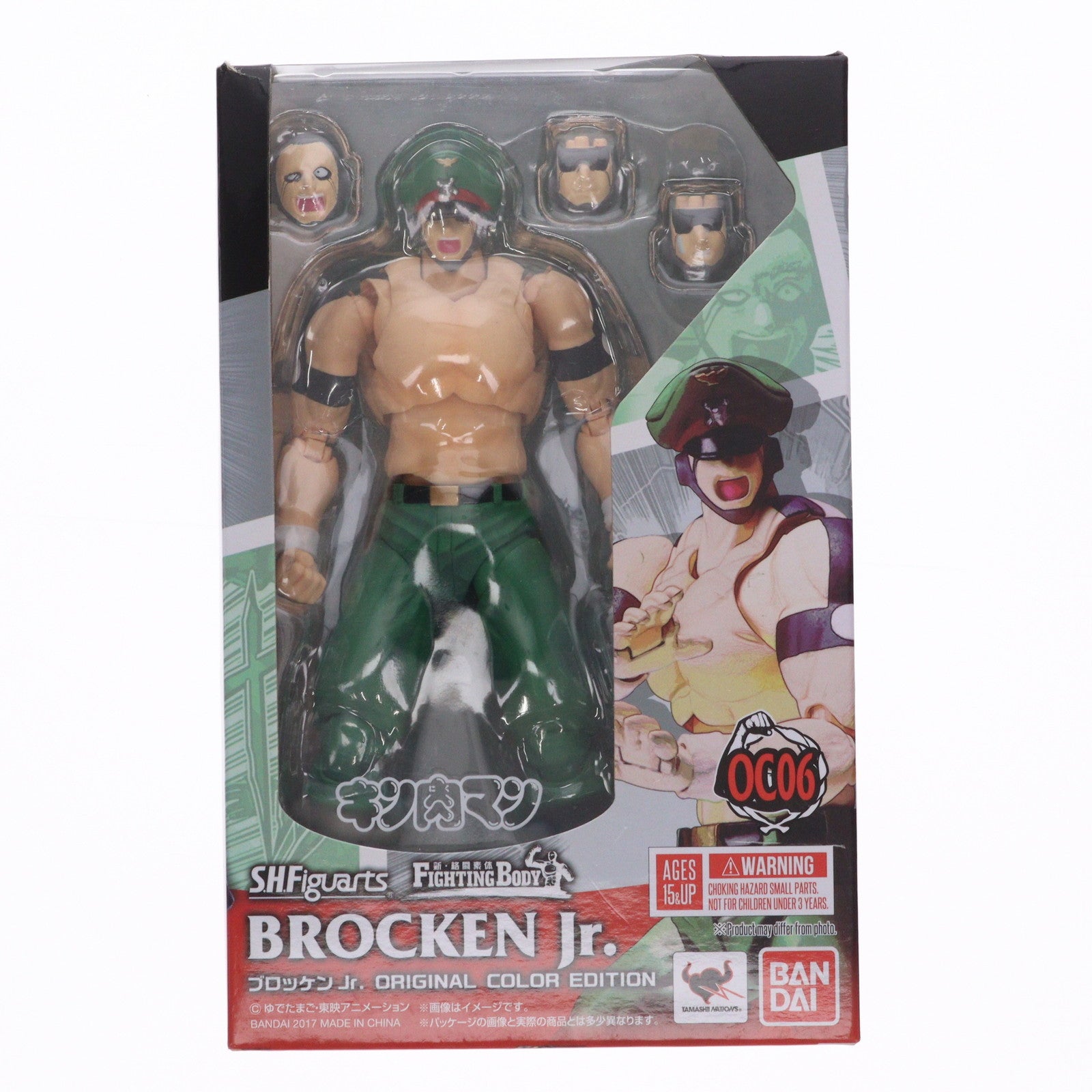 【中古即納】[FIG] S.H.Figuarts(フィギュアーツ) ブロッケンJr. ORIGINAL COLOR EDITION キン肉マン 完成品 可動フィギュア バンダイ(20170728)