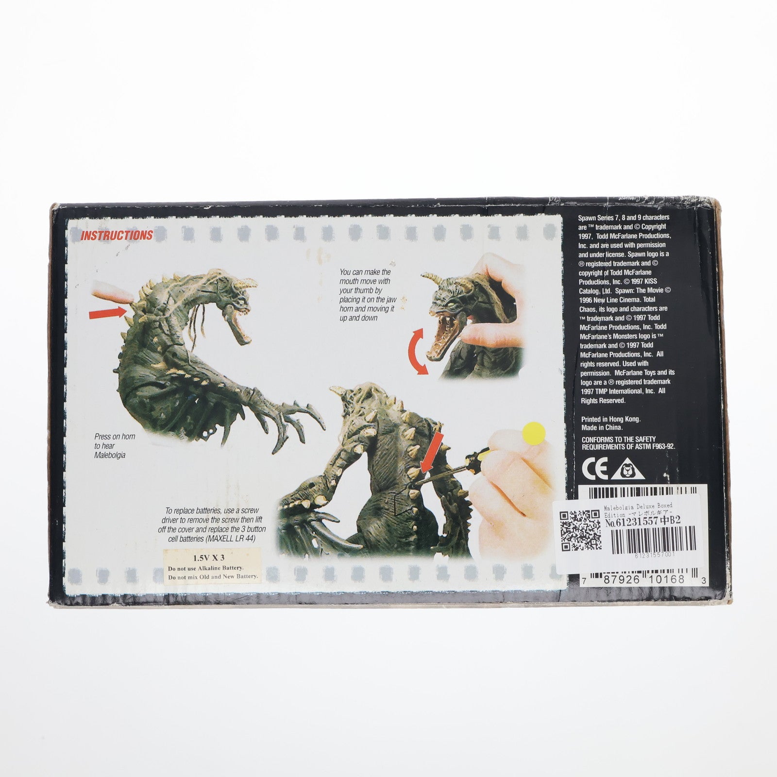 【中古即納】[FIG] ウルトラアクションフィギュア Malebolgia(マレボルギア) Deluxe Boxed Edition SPAWN THE MOVIE(スポーン ザ・ムービー) 完成品 可動フィギュア McFarlane Toys(19991231)