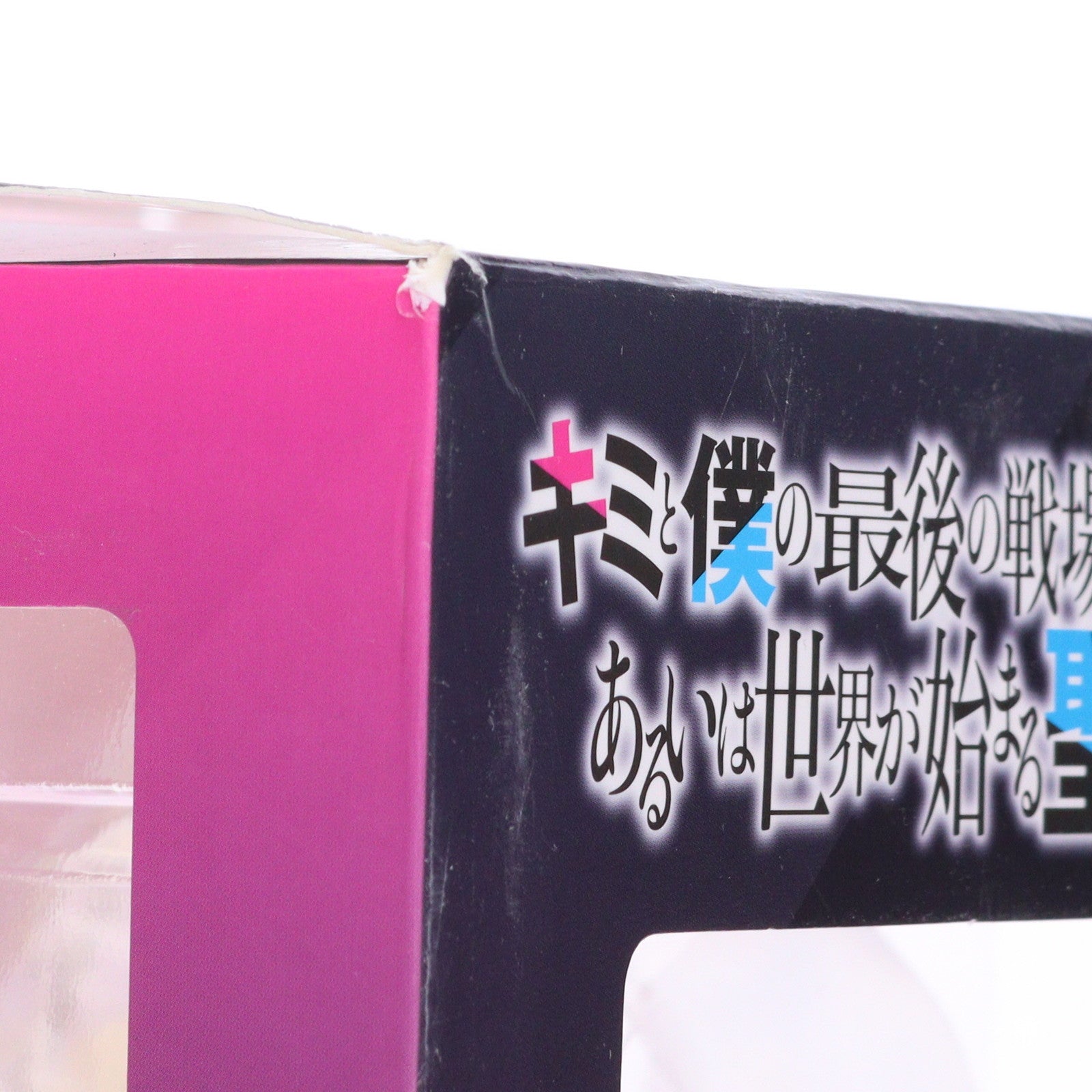 【中古即納】[FIG] アリスリーゼ・ルゥ・ネビュリス9世 オリジナルドレスVer. キミと僕の最後の戦場、あるいは世界が始まる聖戦 1/7 完成品 フィギュア KADOKAWA(カドカワ)(20210729)