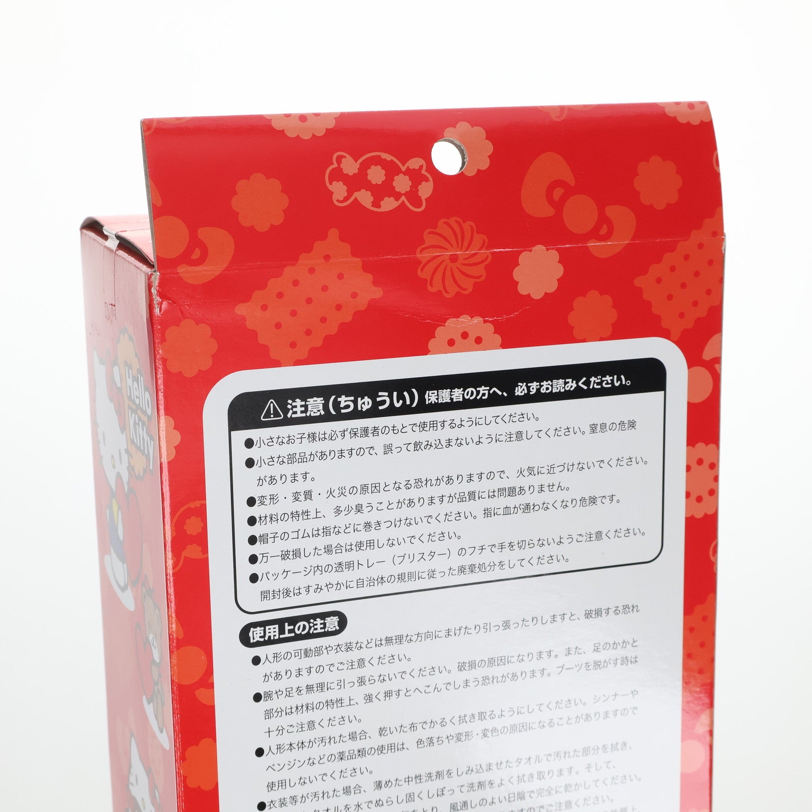 【中古即納】[FIG] セブンイレブン限定 ペコちゃん人形 ハローキティ×ペコちゃん人形 ハローキティ40周年記念 完成品 フィギュア 不二家(20141231)