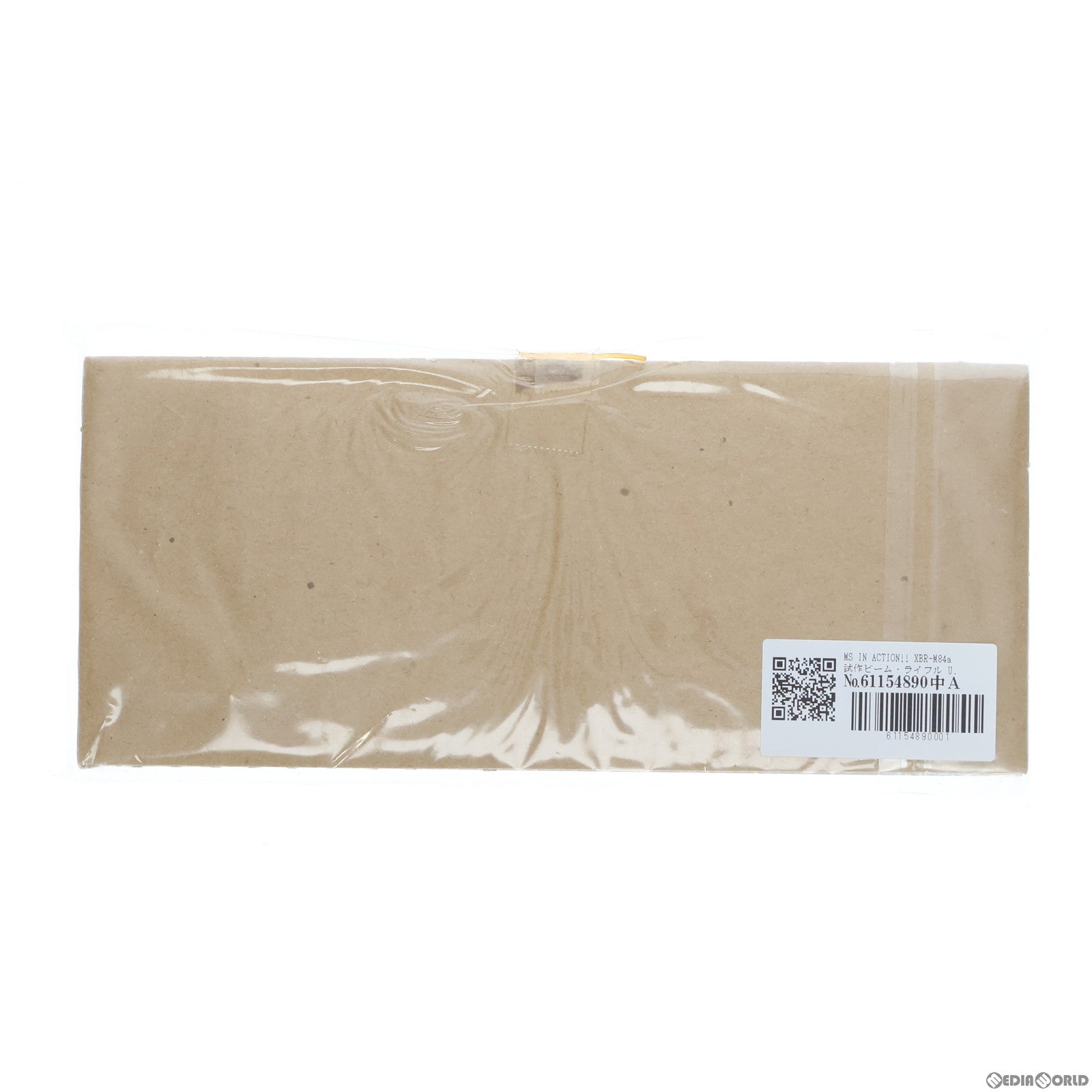 【中古即納】[FIG] MS IN ACTION!! XBR-M84a 試作ビーム・ライフル U.C.ARMS GALLERY 電撃ホビーマガジン2006年9月号付録 機動戦士Zガンダム外伝 ADVANCE OF Z ～ティターンズの旗のもとに～ フィギュア用アクセサリ バンダイ(20060725)