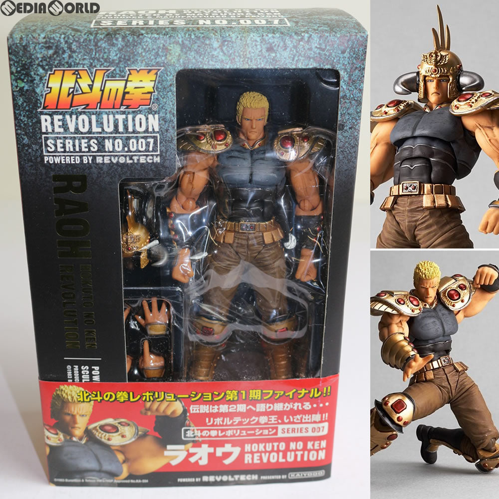 【中古即納】[FIG] リボルテック 北斗の拳REVOLUTION(レボリューション) No.007 ラオウ 北斗の拳 完成品 可動フィギュア 海洋堂(20090201)