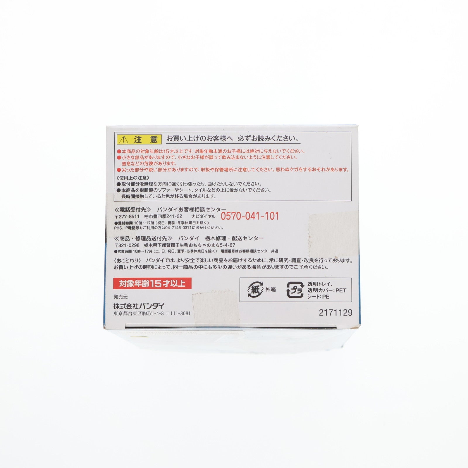 【中古即納】[FIG] 魂ウェブ商店限定 フィギュアーツZERO キース・グッドマン TIGER & BUNNY(タイガー&バニー) 完成品 フィギュア バンダイ(20120727)