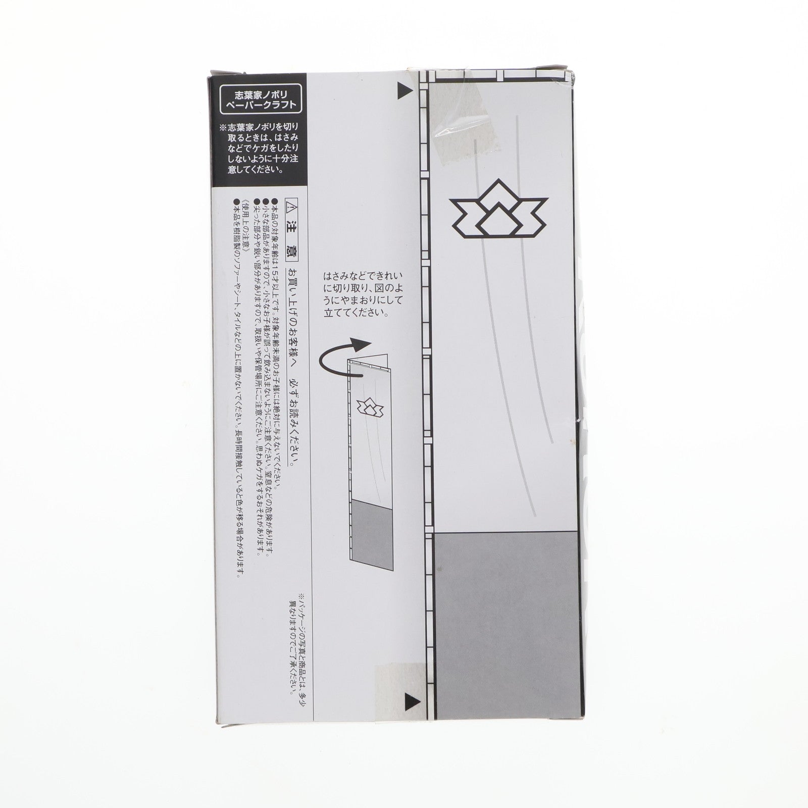 【中古即納】[FIG] (フィギュア単品) S.H.Figuarts(フィギュアーツ) 黒子 侍戦隊シンケンジャー S.H.Figuarts シンケンレッド/シンケンゴールド初回特典 完成品 フィギュア バンダイ(20110211)