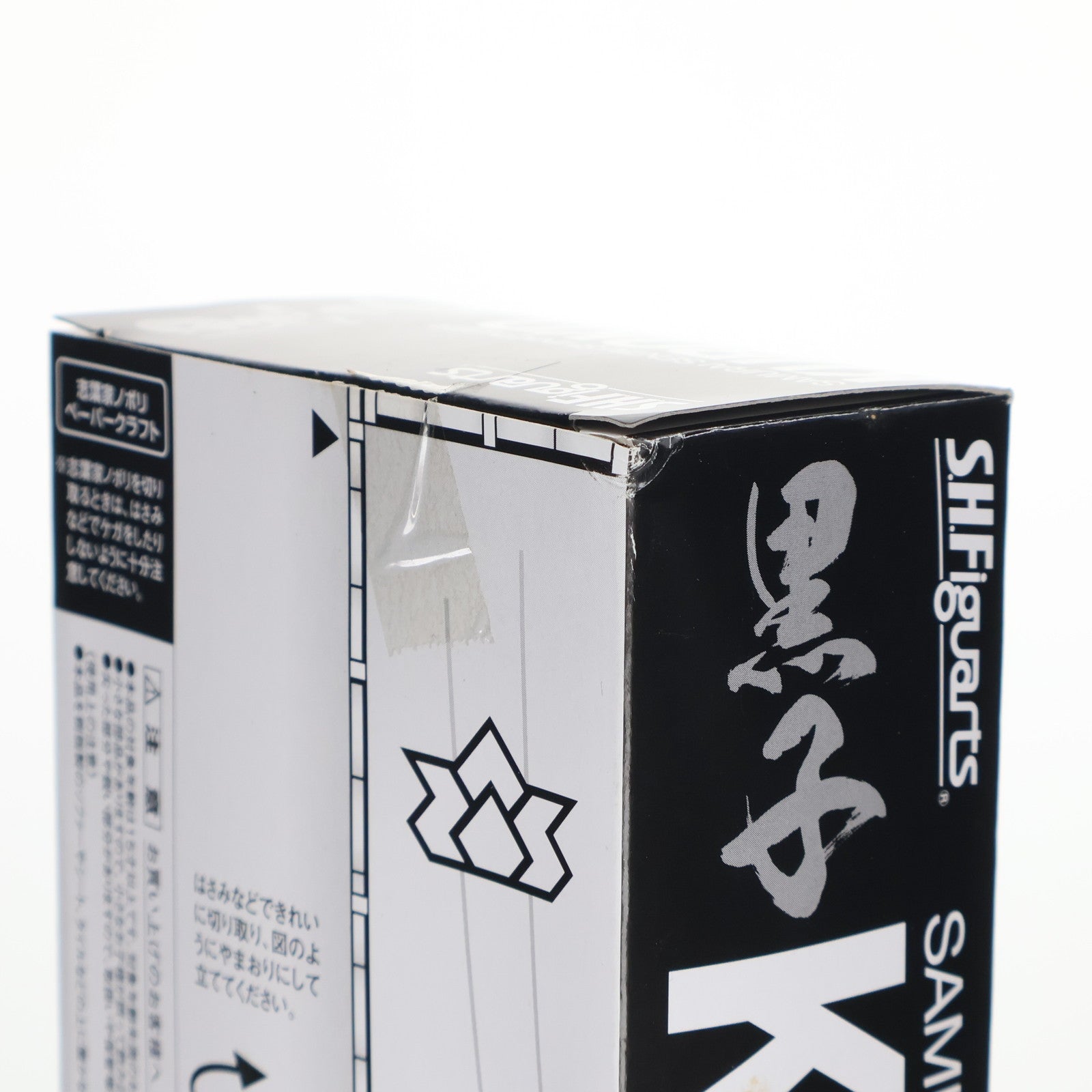 【中古即納】[FIG] (フィギュア単品) S.H.Figuarts(フィギュアーツ) 黒子 侍戦隊シンケンジャー S.H.Figuarts シンケンレッド/シンケンゴールド初回特典 完成品 フィギュア バンダイ(20110211)