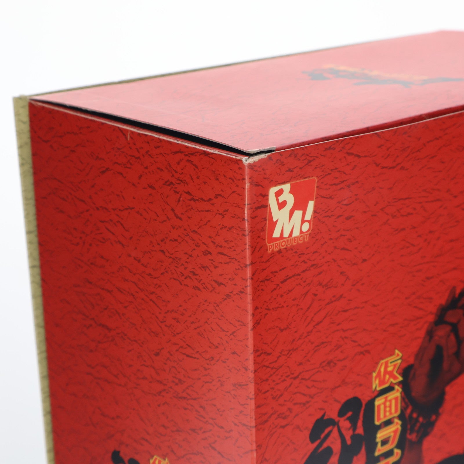 【中古即納】[FIG] PROJECT BM! No.3 PBM! 仮面ライダー響鬼(ひびき) 完成品 可動フィギュア メディコム・トイ(20070528)