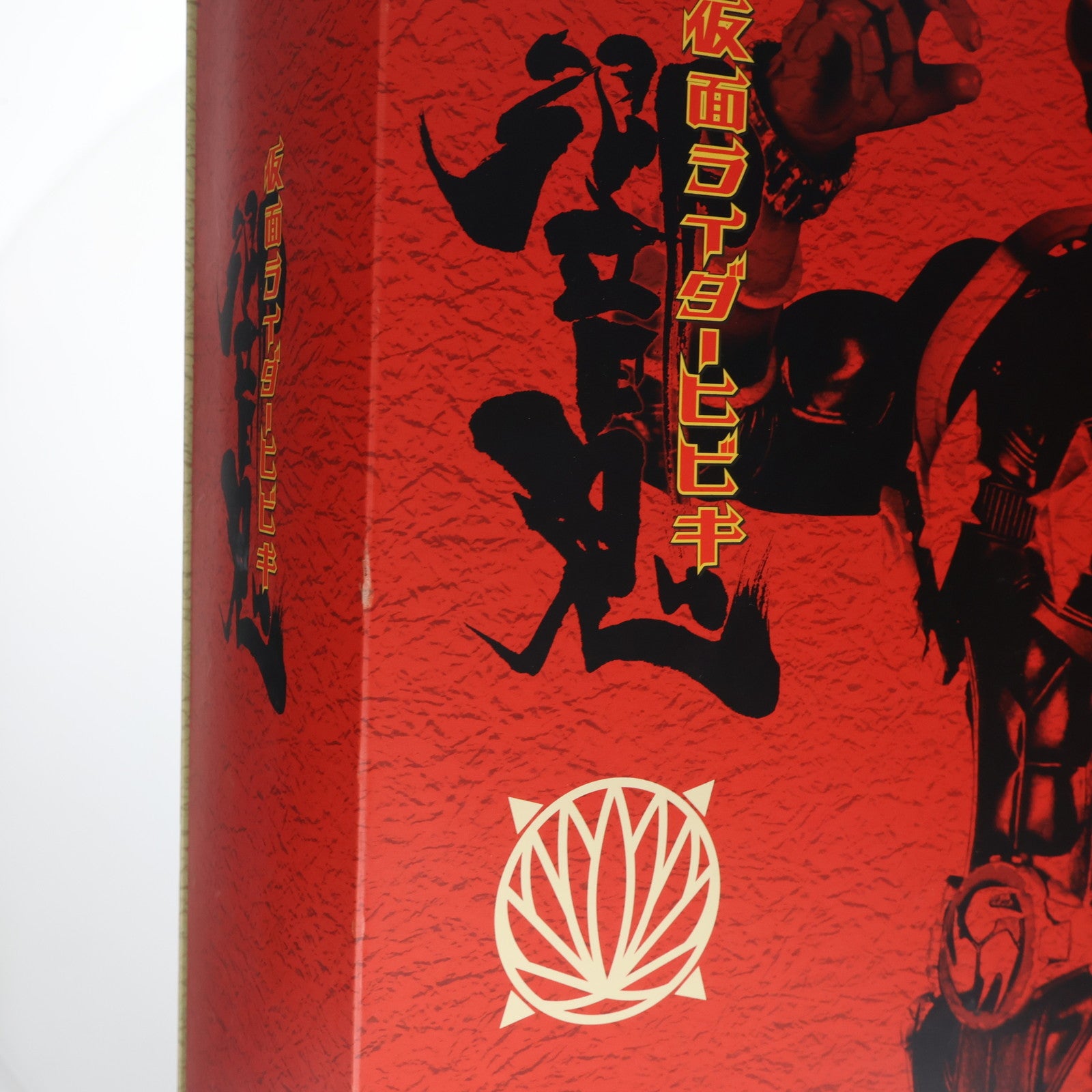 【中古即納】[FIG] PROJECT BM! No.3 PBM! 仮面ライダー響鬼(ひびき) 完成品 可動フィギュア メディコム・トイ(20070528)