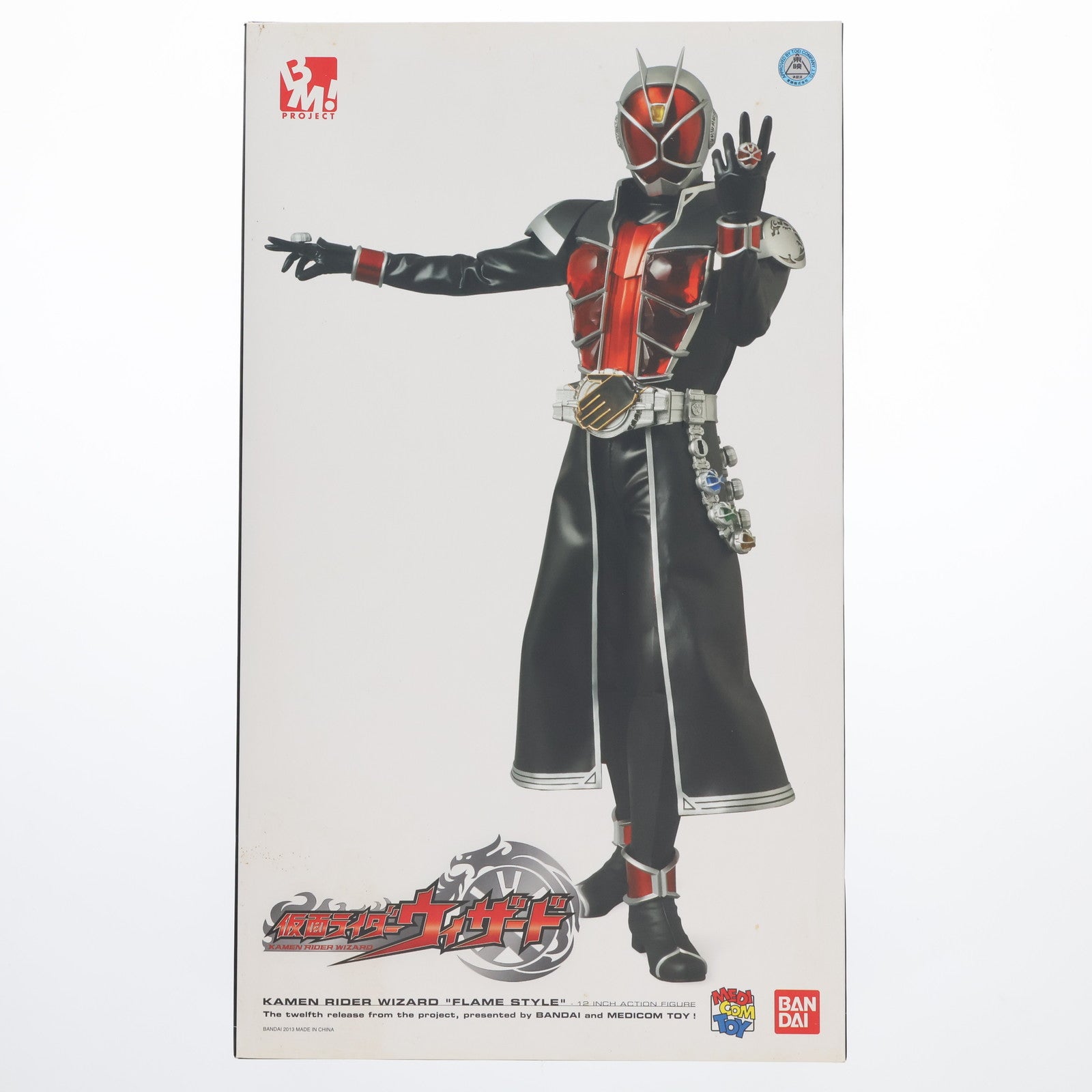 【中古即納】[FIG] 初回限定特典付属 PROJECT BM! No.75 PBM! 仮面ライダーウィザード フレイムスタイル 完成品 可動フィギュア メディコム・トイ(20131002)