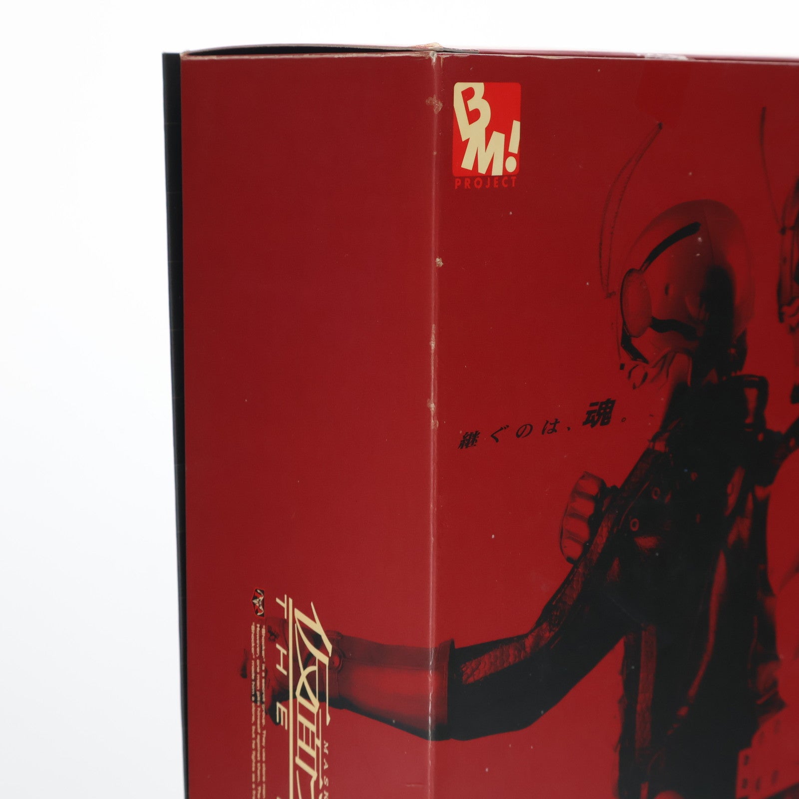 【中古即納】[FIG] (再販) PROJECT BM! No.001 PBM! 仮面ライダー THE FIRST 1号 12インチアクションフィギュア バンダイ(20110625)