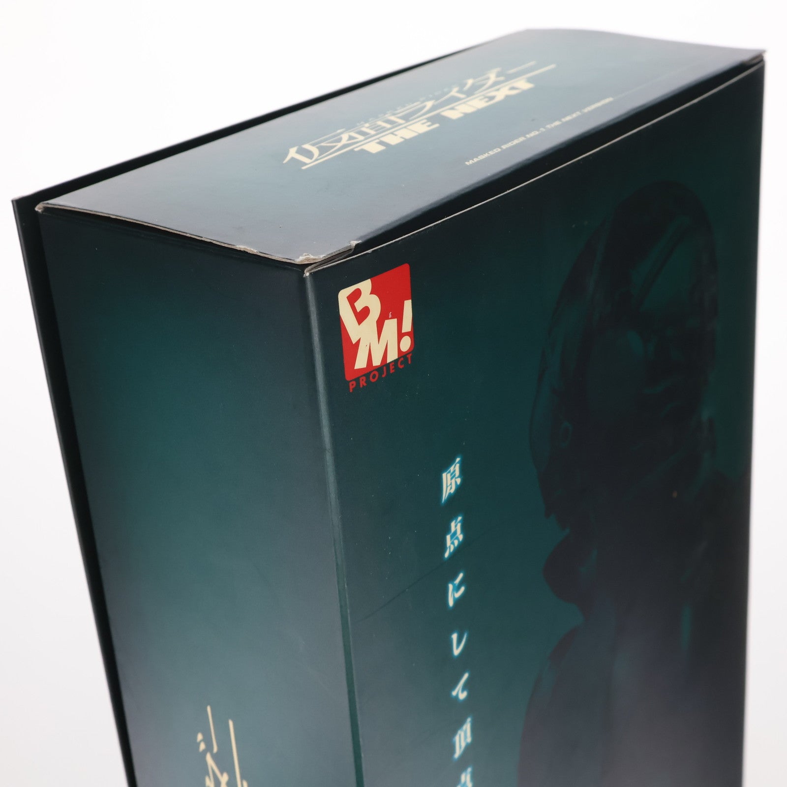 【中古即納】[FIG] PROJECT BM! No.9 PBM! 仮面ライダーTHE NEXT 1号 12インチアクションフィギュア 完成品 バンダイ/メディコム・トイ(20071130)