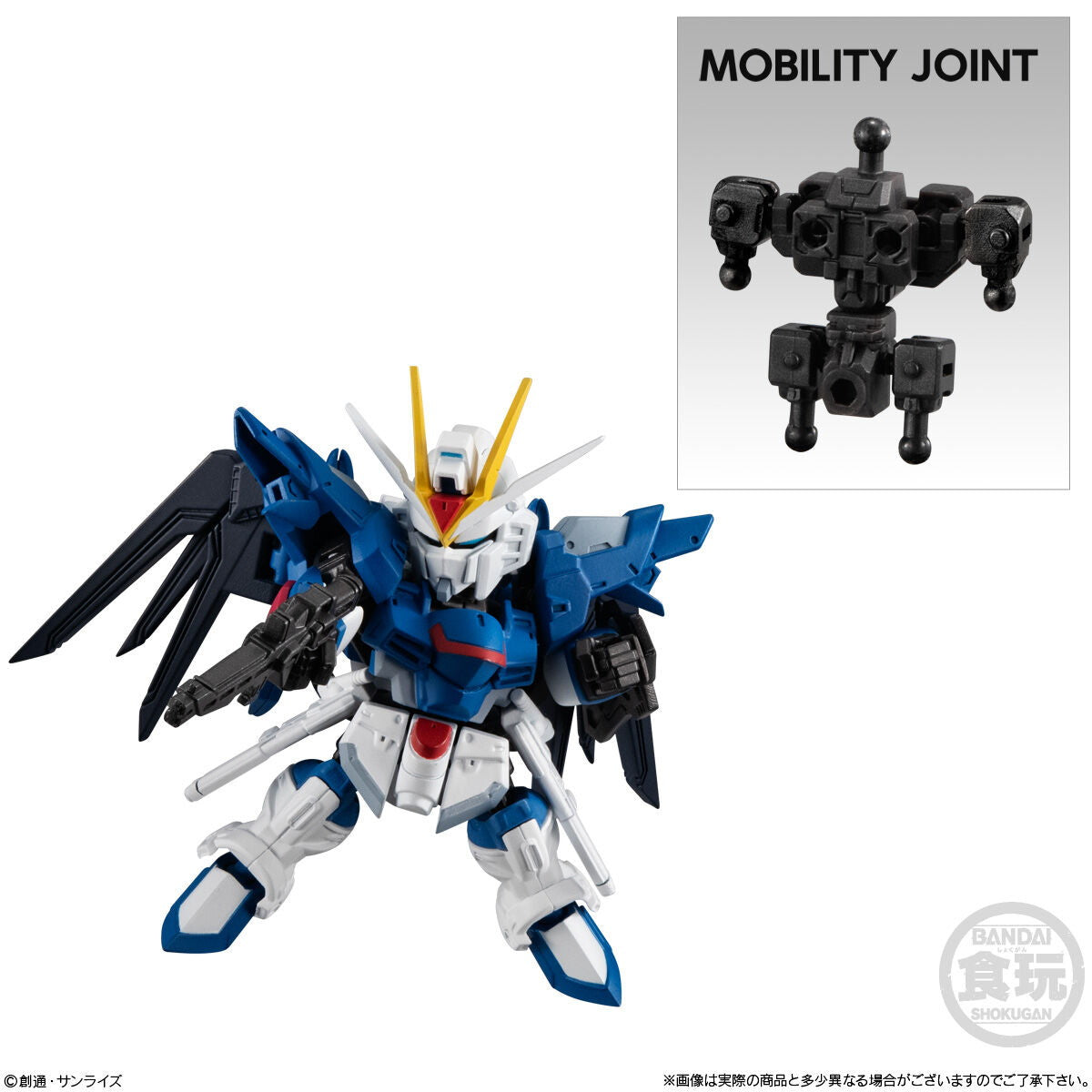 【中古即納】[FIG] (BOX)(再販)(食玩) MOBILITY JOINT GUNDAM VOL.7 機動戦士ガンダムSEED FREEDOM(シード フリーダム) 可動フィギュア(10個) バンダイ(20241031)