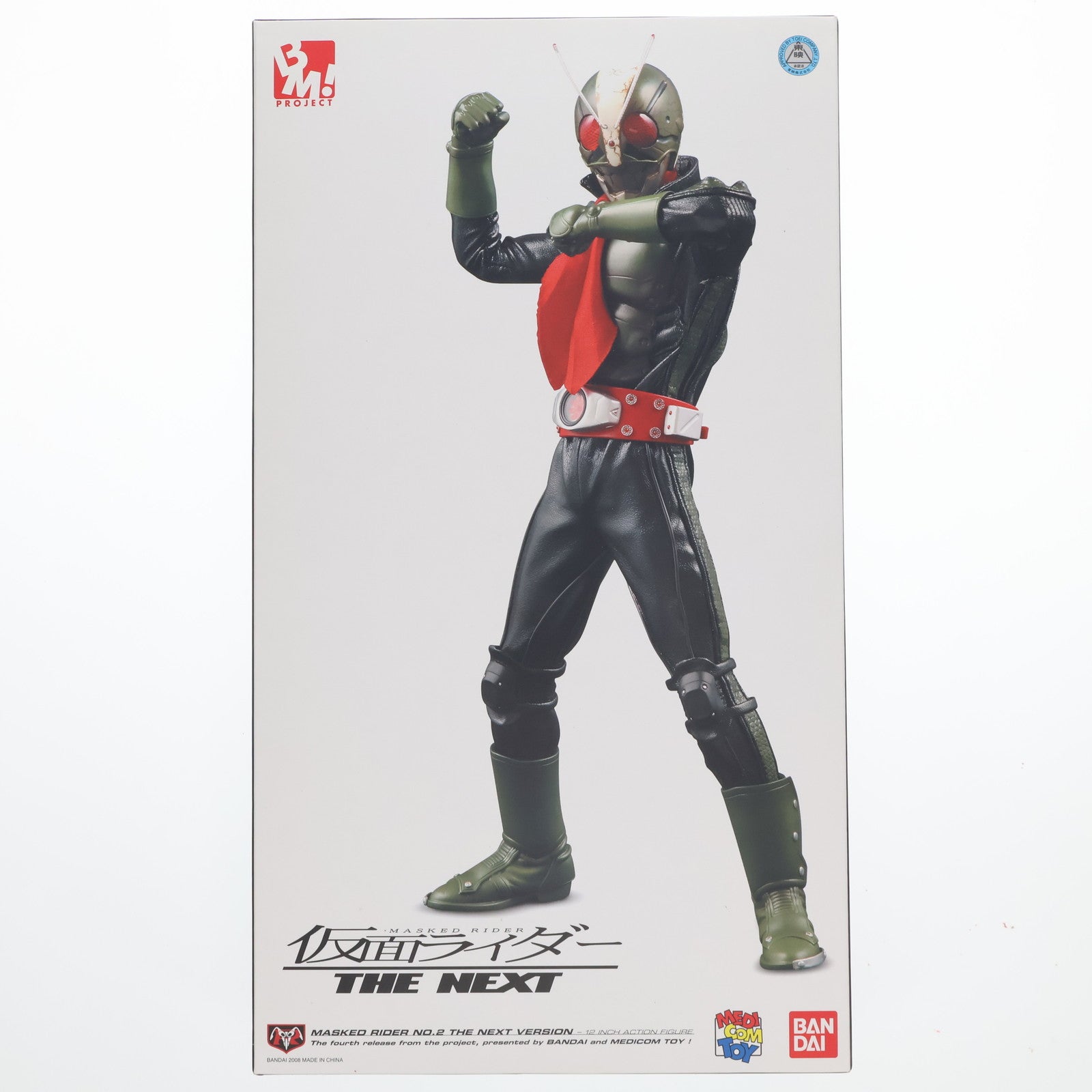 【中古即納】[FIG] PROJECT BM! No.10 PBM! 仮面ライダーTHE NEXT 2号 完成品 可動フィギュア PBM! 仮面ライダーTHE NEXT 1号初回購入特典チケット限定 バンダイ/メディコム・トイ(20080531)