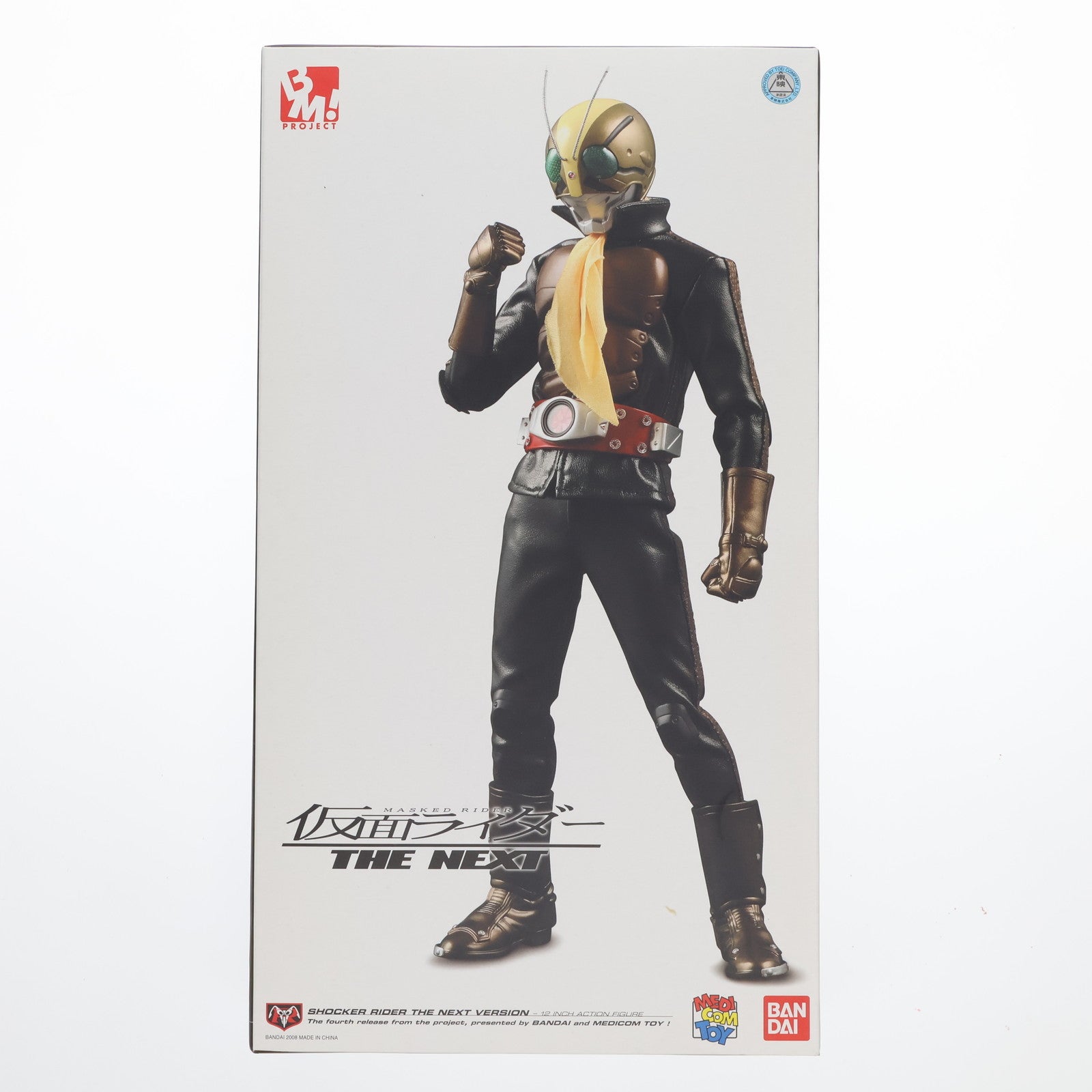 【中古即納】[FIG] PROJECT BM! No.12 PBM! 仮面ライダーTHE NEXT ショッカーライダー 仮面ライダーTHE NEXT 完成品 可動フィギュア 仮面ライダーTHE NEXT V3 初回限定品特典購入チケット限定 メディコム・トイ(20080730)