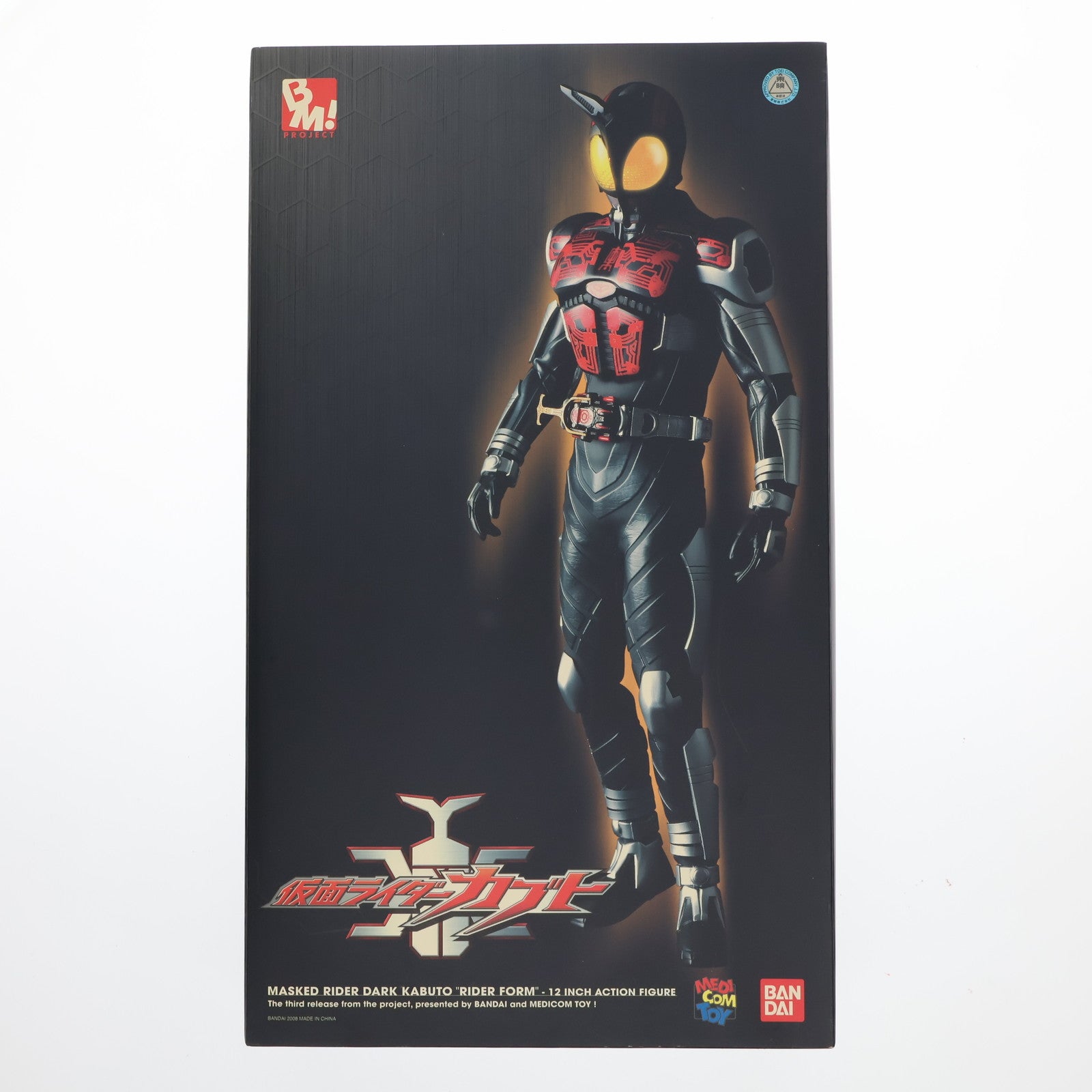 【中古即納】[FIG] PROJECT BM! No.7 PBM! 仮面ライダーダークカブト ライダーフォーム 仮面ライダーカブト 完成品 可動フィギュア 購入チケット限定 メディコム・トイ(20080331)