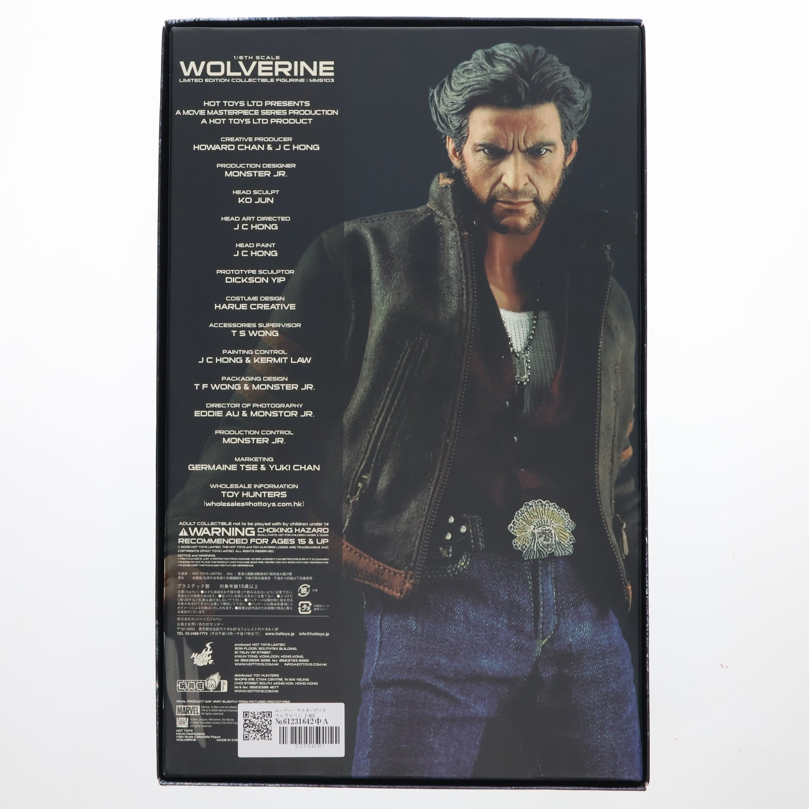 【中古即納】[FIG] ムービー・マスターピース ウルヴァリン X-MEN ZERO 1/6スケールフィギュア(MM#103) ホットトイズ(20100131)