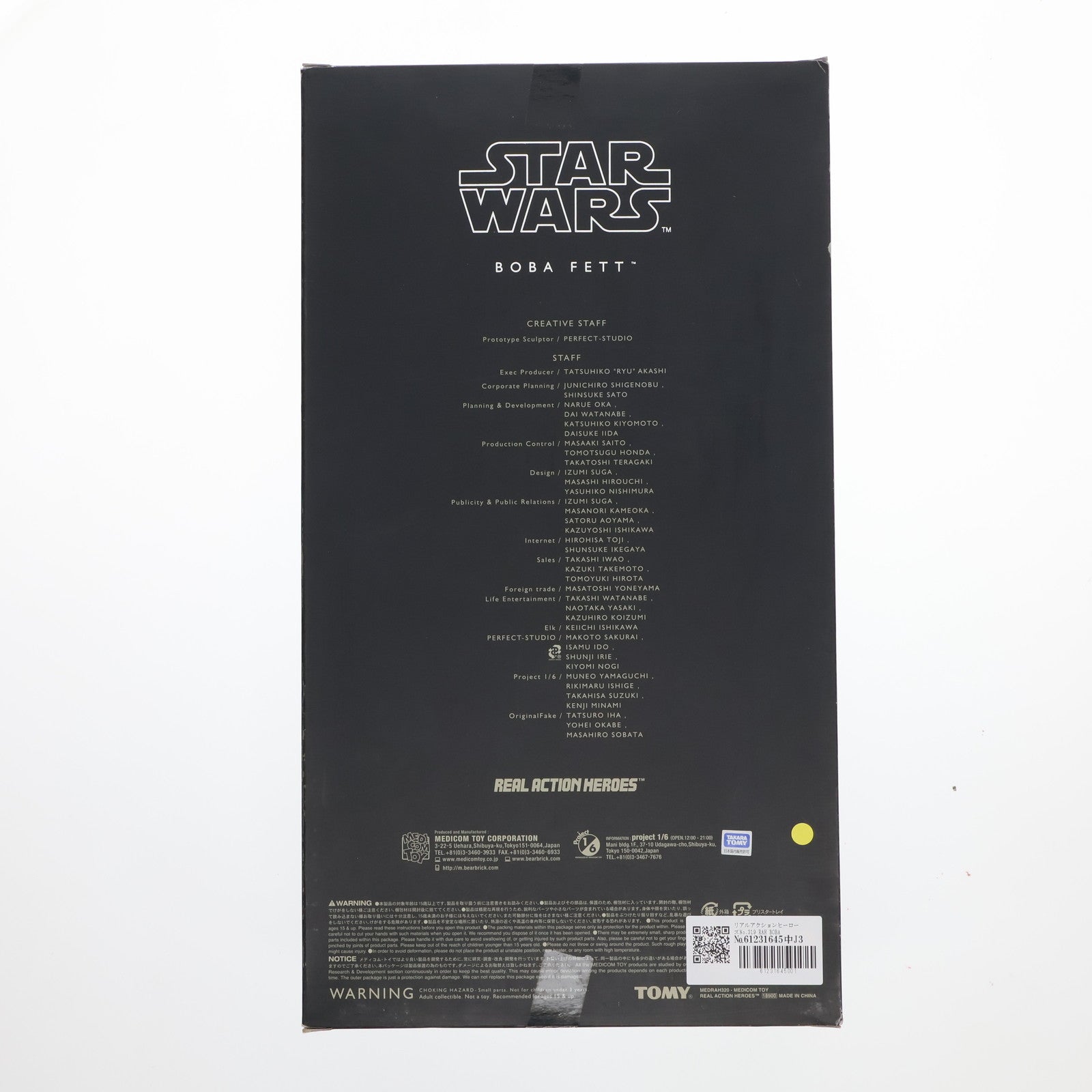 【中古即納】[FIG] リアルアクションヒーローズNo.319 RAH BOBA FETT(ボバ・フェット) STAR WARS エピソード5/帝国の逆襲 完成品 フィギュア タカラトミー/メディコム・トイ(20070909)